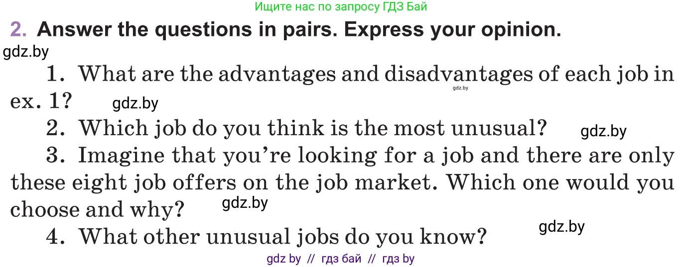 Английский язык (english), 11 класс Учебник (Student's book), авторы: Демченко Наталья Валентиновна, Бушуева Эдите Владиславовна, Севрюкова Татьяна Юрьевна, Лапицкая Людмила Михайловна (Lapitskaya Ludmila), Романчук Вероника Романовна, издательство Вышэйшая школа, Минск, 2022, розового цвета, Часть ( Part) 1, страница 80, номер 2, Условие