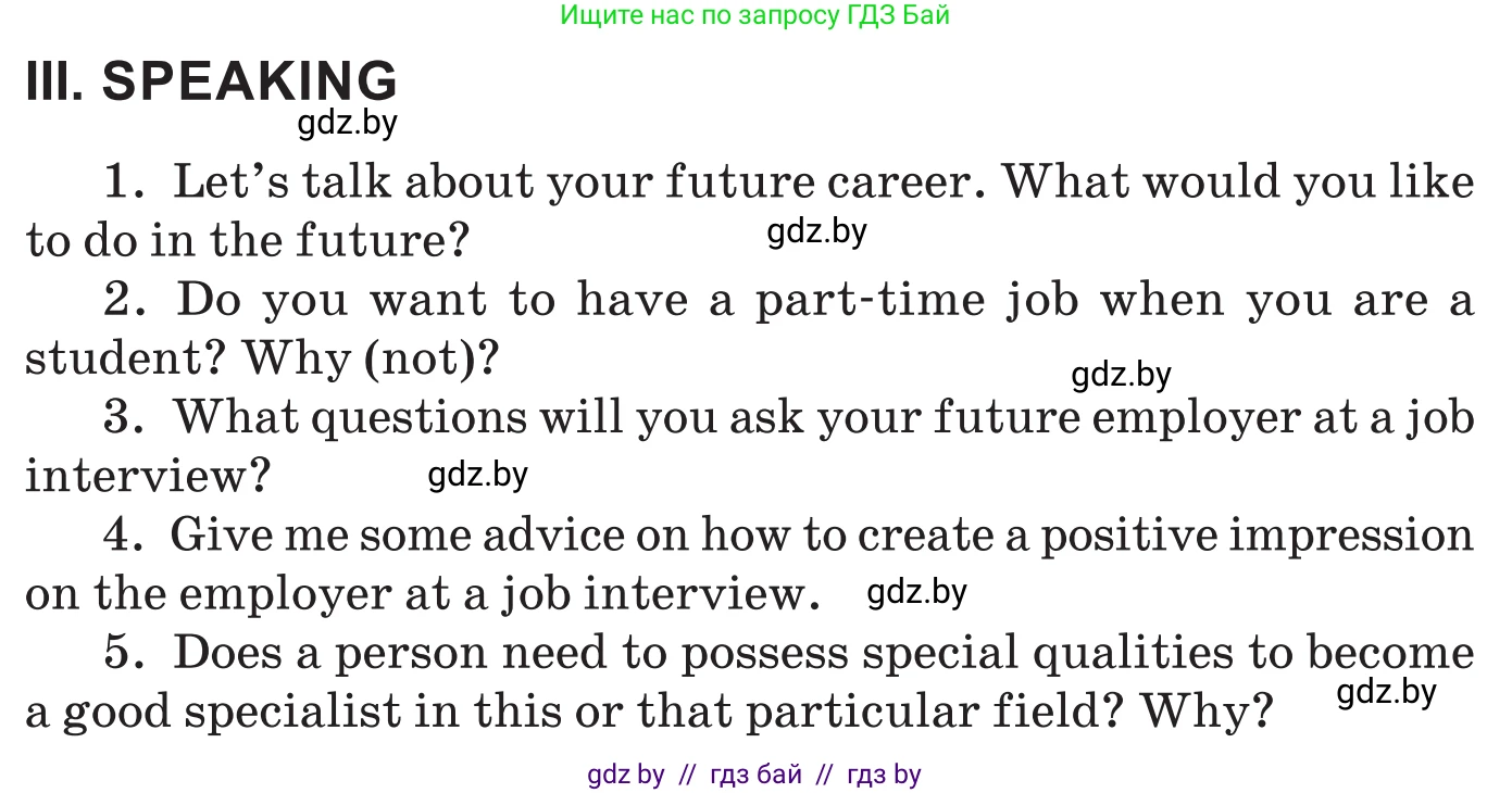 Английский язык (english), 11 класс Учебник (Student's book), авторы: Демченко Наталья Валентиновна, Бушуева Эдите Владиславовна, Севрюкова Татьяна Юрьевна, Лапицкая Людмила Михайловна (Lapitskaya Ludmila), Романчук Вероника Романовна, издательство Вышэйшая школа, Минск, 2022, розового цвета, Часть ( Part) 1, страница 83, Условие