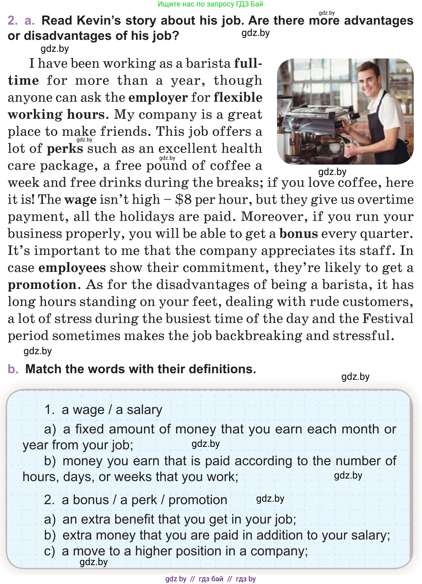 Английский язык (english), 11 класс Учебник (Student's book), авторы: Демченко Наталья Валентиновна, Бушуева Эдите Владиславовна, Севрюкова Татьяна Юрьевна, Лапицкая Людмила Михайловна (Lapitskaya Ludmila), Романчук Вероника Романовна, издательство Вышэйшая школа, Минск, 2022, розового цвета, Часть ( Part) 1, страница 47, номер 2, Условие