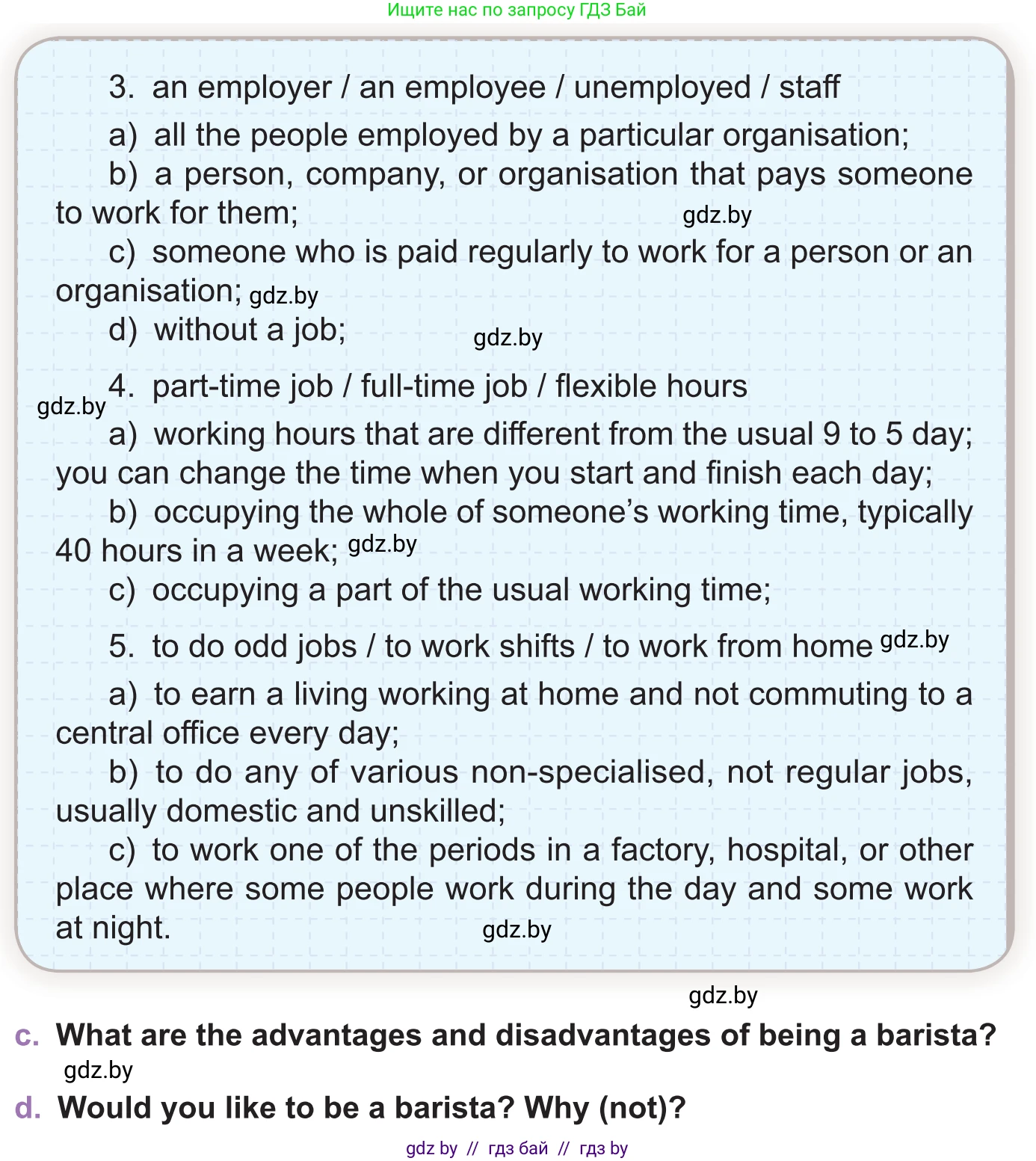 Английский язык (english), 11 класс Учебник (Student's book), авторы: Демченко Наталья Валентиновна, Бушуева Эдите Владиславовна, Севрюкова Татьяна Юрьевна, Лапицкая Людмила Михайловна (Lapitskaya Ludmila), Романчук Вероника Романовна, издательство Вышэйшая школа, Минск, 2022, розового цвета, Часть ( Part) 1, страница 47, номер 2, Условие (продолжение 2)