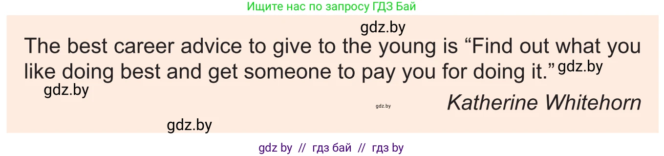 Английский язык (english), 11 класс Учебник (Student's book), авторы: Демченко Наталья Валентиновна, Бушуева Эдите Владиславовна, Севрюкова Татьяна Юрьевна, Лапицкая Людмила Михайловна (Lapitskaya Ludmila), Романчук Вероника Романовна, издательство Вышэйшая школа, Минск, 2022, розового цвета, Часть ( Part) 1, страница 50, номер 1, Условие (продолжение 2)
