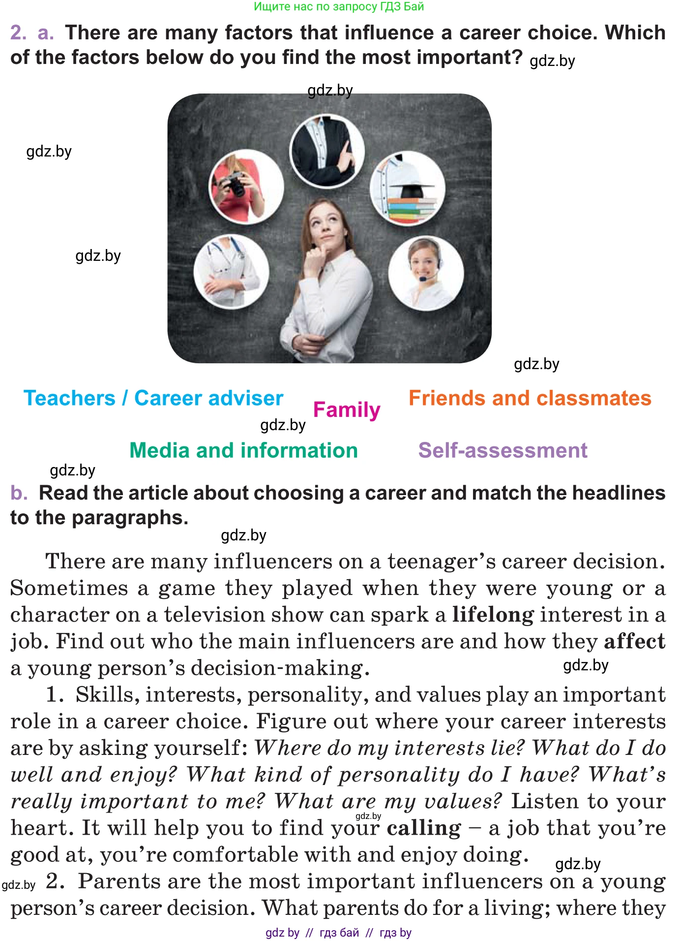 Английский язык (english), 11 класс Учебник (Student's book), авторы: Демченко Наталья Валентиновна, Бушуева Эдите Владиславовна, Севрюкова Татьяна Юрьевна, Лапицкая Людмила Михайловна (Lapitskaya Ludmila), Романчук Вероника Романовна, издательство Вышэйшая школа, Минск, 2022, розового цвета, Часть ( Part) 1, страница 51, номер 2, Условие