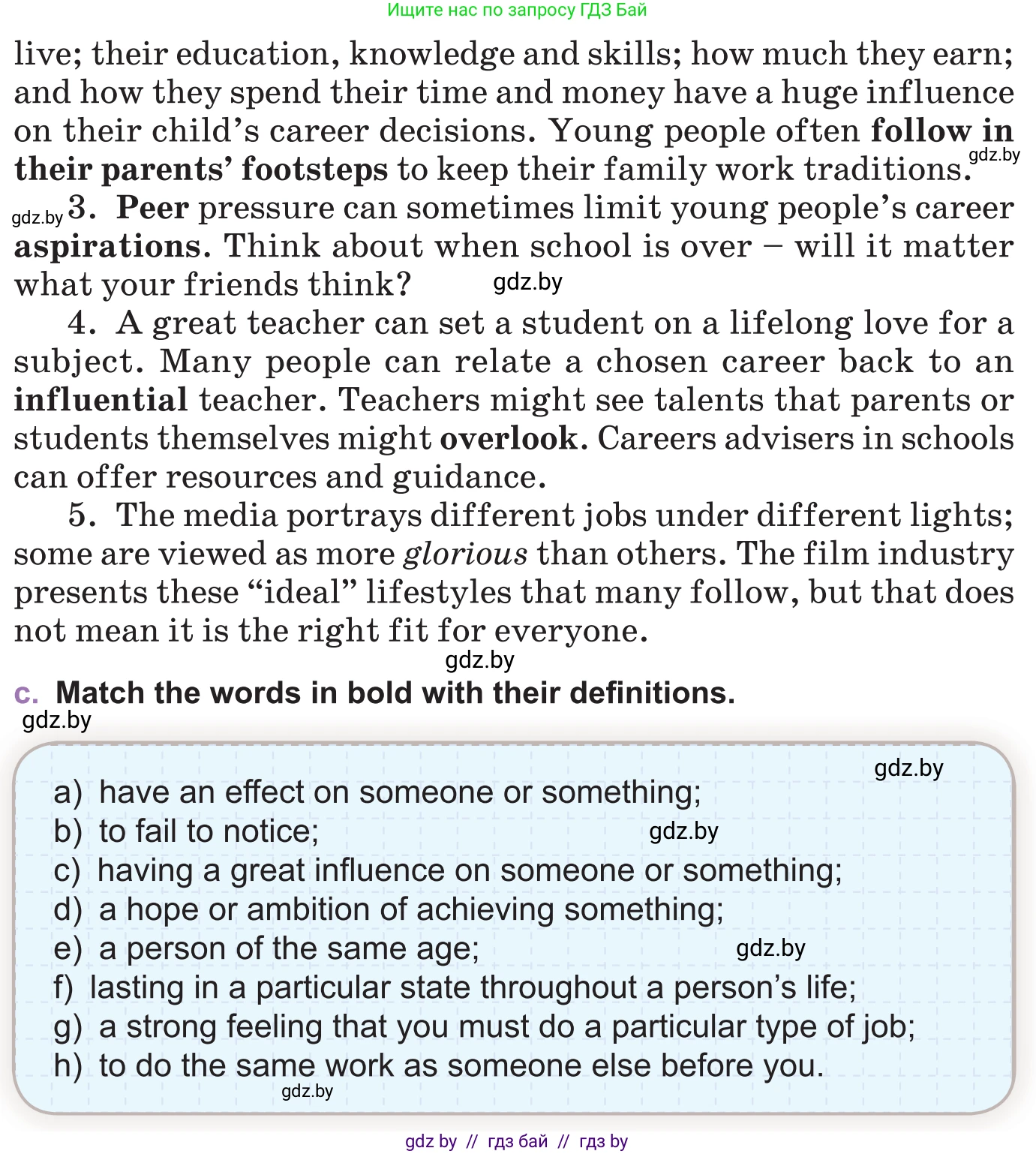 Английский язык (english), 11 класс Учебник (Student's book), авторы: Демченко Наталья Валентиновна, Бушуева Эдите Владиславовна, Севрюкова Татьяна Юрьевна, Лапицкая Людмила Михайловна (Lapitskaya Ludmila), Романчук Вероника Романовна, издательство Вышэйшая школа, Минск, 2022, розового цвета, Часть ( Part) 1, страница 51, номер 2, Условие (продолжение 2)
