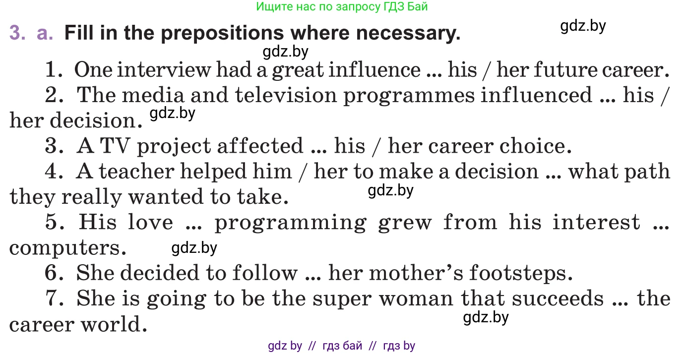Английский язык (english), 11 класс Учебник (Student's book), авторы: Демченко Наталья Валентиновна, Бушуева Эдите Владиславовна, Севрюкова Татьяна Юрьевна, Лапицкая Людмила Михайловна (Lapitskaya Ludmila), Романчук Вероника Романовна, издательство Вышэйшая школа, Минск, 2022, розового цвета, Часть ( Part) 1, страница 52, номер 3, Условие