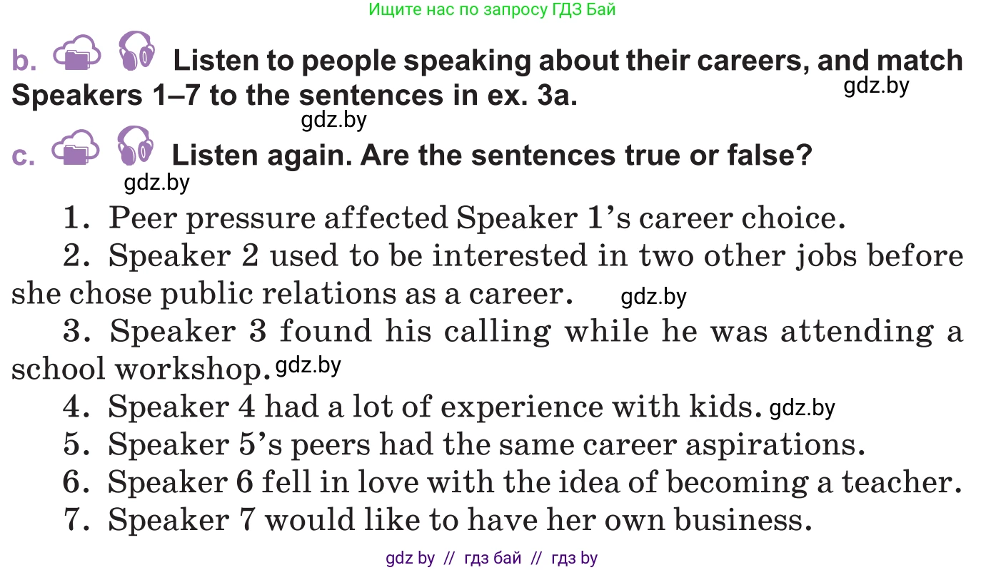 Английский язык (english), 11 класс Учебник (Student's book), авторы: Демченко Наталья Валентиновна, Бушуева Эдите Владиславовна, Севрюкова Татьяна Юрьевна, Лапицкая Людмила Михайловна (Lapitskaya Ludmila), Романчук Вероника Романовна, издательство Вышэйшая школа, Минск, 2022, розового цвета, Часть ( Part) 1, страница 52, номер 3, Условие (продолжение 2)