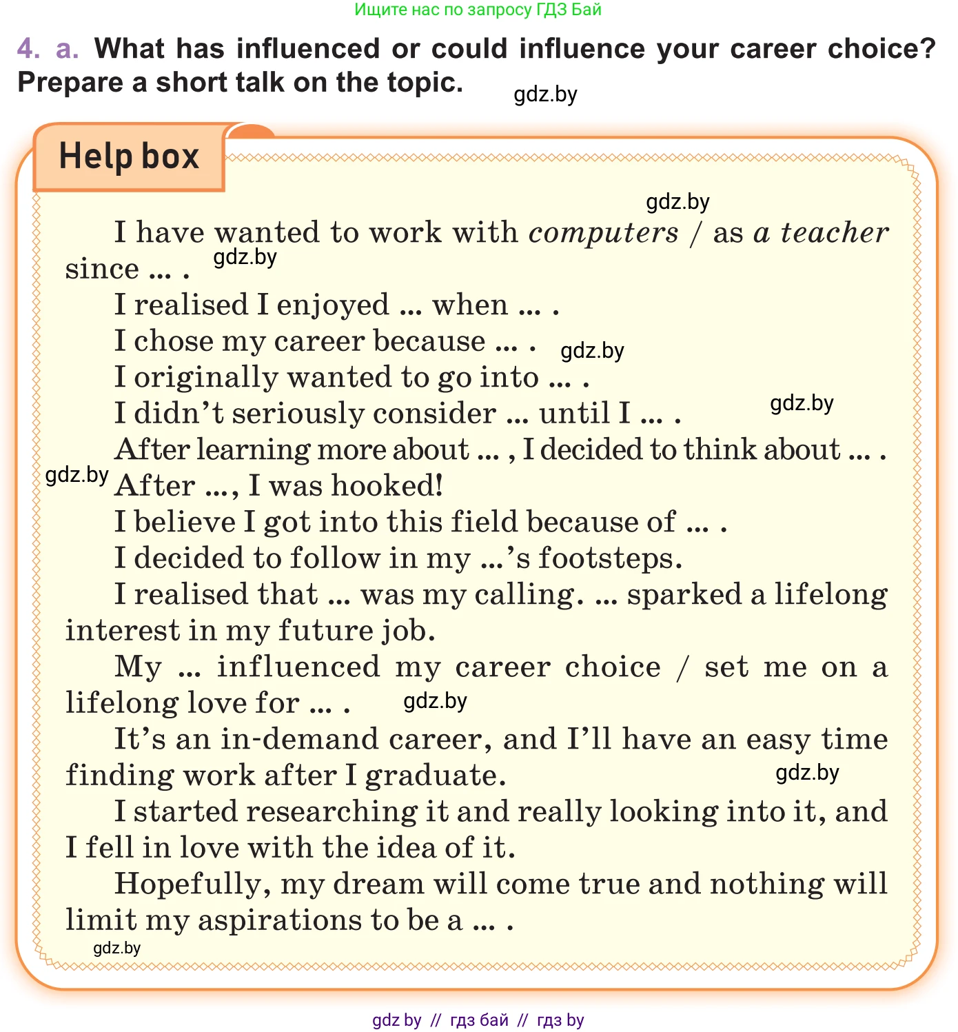 Английский язык (english), 11 класс Учебник (Student's book), авторы: Демченко Наталья Валентиновна, Бушуева Эдите Владиславовна, Севрюкова Татьяна Юрьевна, Лапицкая Людмила Михайловна (Lapitskaya Ludmila), Романчук Вероника Романовна, издательство Вышэйшая школа, Минск, 2022, розового цвета, Часть ( Part) 1, страница 53, номер 4, Условие