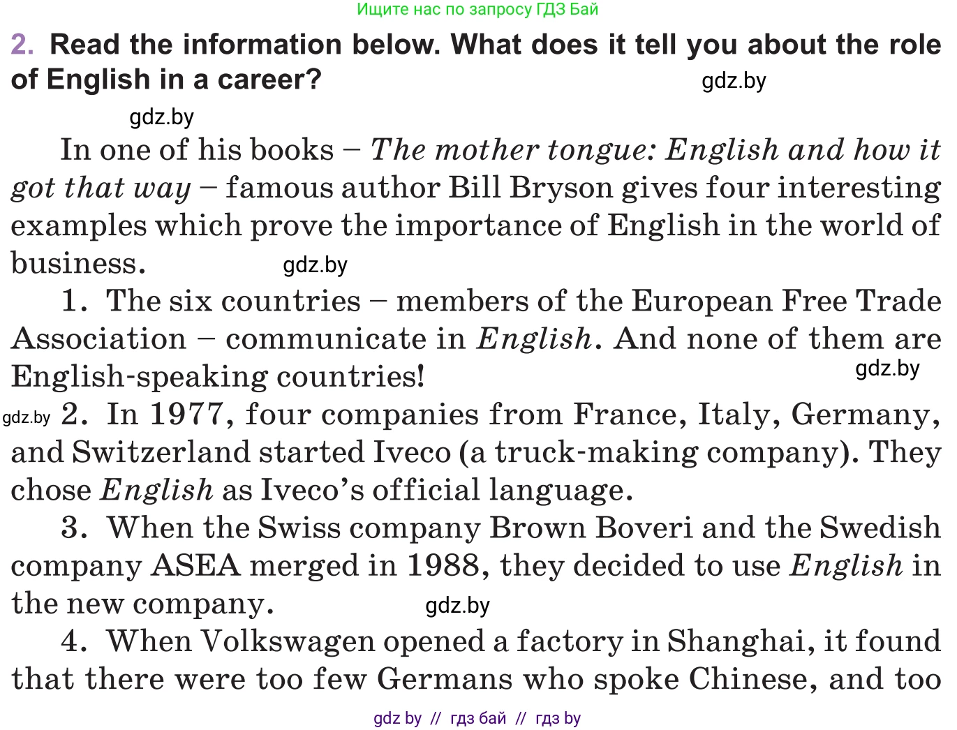 Английский язык (english), 11 класс Учебник (Student's book), авторы: Демченко Наталья Валентиновна, Бушуева Эдите Владиславовна, Севрюкова Татьяна Юрьевна, Лапицкая Людмила Михайловна (Lapitskaya Ludmila), Романчук Вероника Романовна, издательство Вышэйшая школа, Минск, 2022, розового цвета, Часть ( Part) 1, страница 54, номер 2, Условие