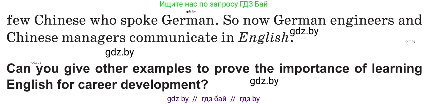 Английский язык (english), 11 класс Учебник (Student's book), авторы: Демченко Наталья Валентиновна, Бушуева Эдите Владиславовна, Севрюкова Татьяна Юрьевна, Лапицкая Людмила Михайловна (Lapitskaya Ludmila), Романчук Вероника Романовна, издательство Вышэйшая школа, Минск, 2022, розового цвета, Часть ( Part) 1, страница 54, номер 2, Условие (продолжение 2)