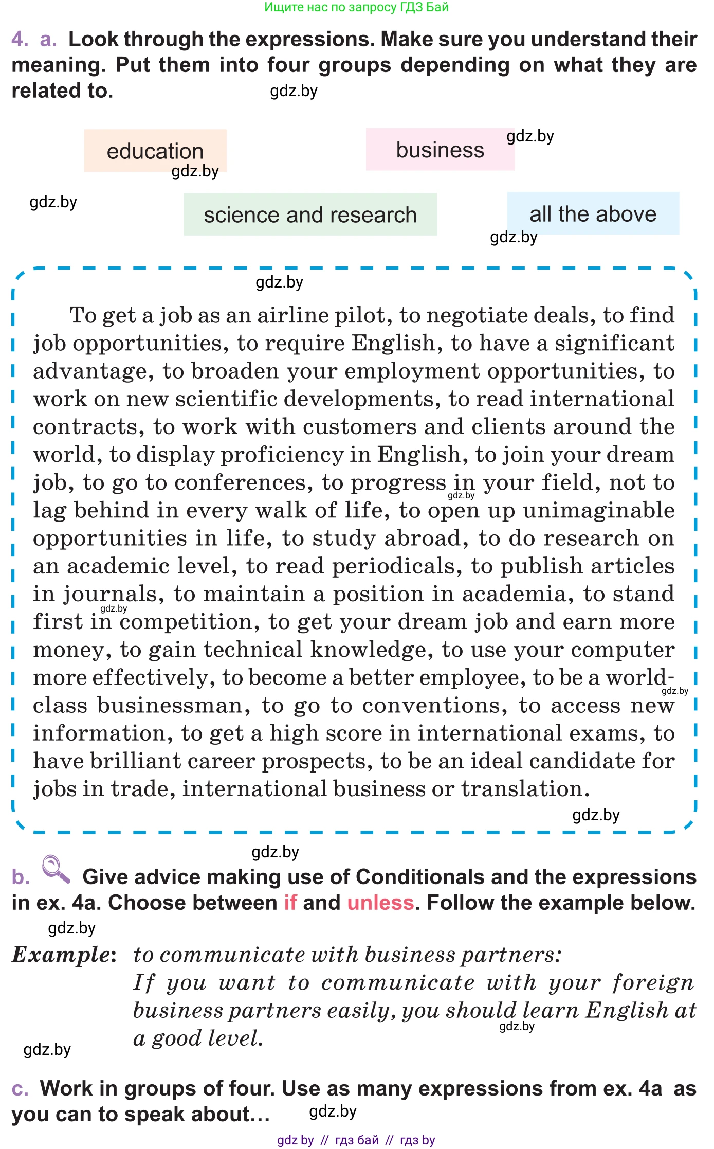 Английский язык (english), 11 класс Учебник (Student's book), авторы: Демченко Наталья Валентиновна, Бушуева Эдите Владиславовна, Севрюкова Татьяна Юрьевна, Лапицкая Людмила Михайловна (Lapitskaya Ludmila), Романчук Вероника Романовна, издательство Вышэйшая школа, Минск, 2022, розового цвета, Часть ( Part) 1, страница 56, номер 4, Условие
