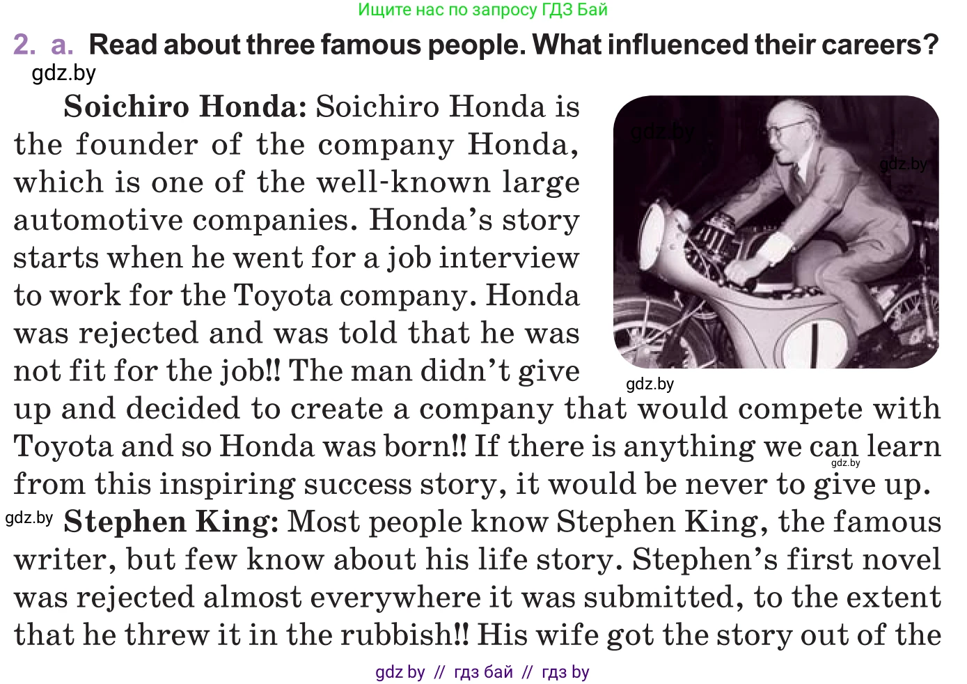 Английский язык (english), 11 класс Учебник (Student's book), авторы: Демченко Наталья Валентиновна, Бушуева Эдите Владиславовна, Севрюкова Татьяна Юрьевна, Лапицкая Людмила Михайловна (Lapitskaya Ludmila), Романчук Вероника Романовна, издательство Вышэйшая школа, Минск, 2022, розового цвета, Часть ( Part) 1, страница 59, номер 2, Условие