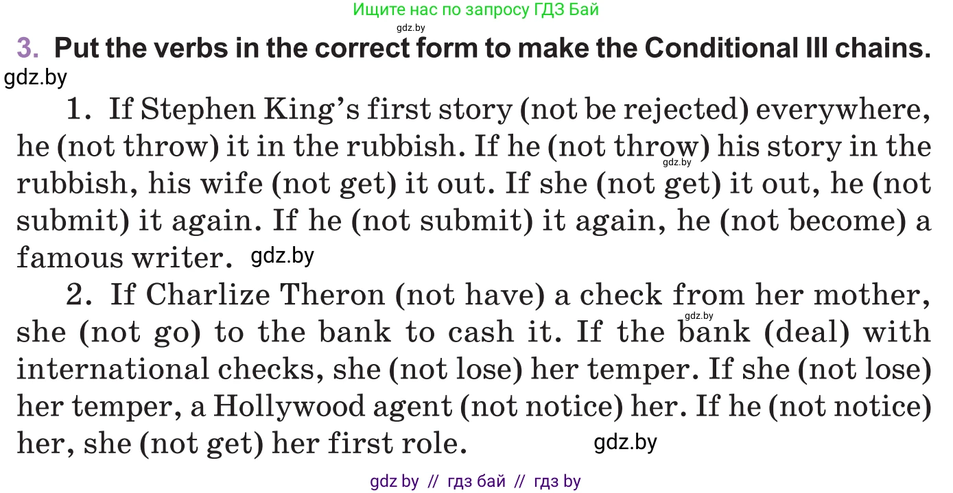 Английский язык (english), 11 класс Учебник (Student's book), авторы: Демченко Наталья Валентиновна, Бушуева Эдите Владиславовна, Севрюкова Татьяна Юрьевна, Лапицкая Людмила Михайловна (Lapitskaya Ludmila), Романчук Вероника Романовна, издательство Вышэйшая школа, Минск, 2022, розового цвета, Часть ( Part) 1, страница 61, номер 3, Условие