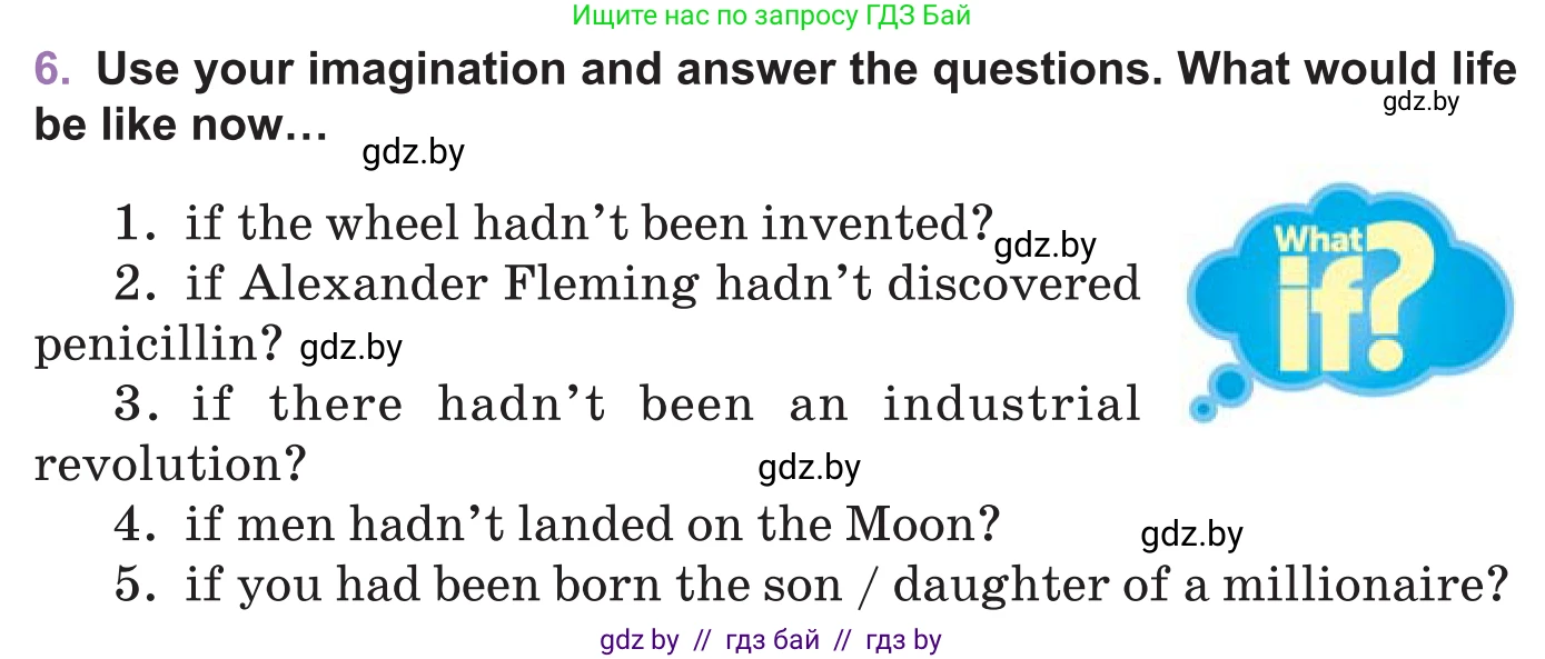 Английский язык (english), 11 класс Учебник (Student's book), авторы: Демченко Наталья Валентиновна, Бушуева Эдите Владиславовна, Севрюкова Татьяна Юрьевна, Лапицкая Людмила Михайловна (Lapitskaya Ludmila), Романчук Вероника Романовна, издательство Вышэйшая школа, Минск, 2022, розового цвета, Часть ( Part) 1, страница 62, номер 6, Условие