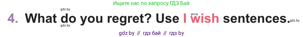 Английский язык (english), 11 класс Учебник (Student's book), авторы: Демченко Наталья Валентиновна, Бушуева Эдите Владиславовна, Севрюкова Татьяна Юрьевна, Лапицкая Людмила Михайловна (Lapitskaya Ludmila), Романчук Вероника Романовна, издательство Вышэйшая школа, Минск, 2022, розового цвета, Часть ( Part) 1, страница 64, номер 4, Условие