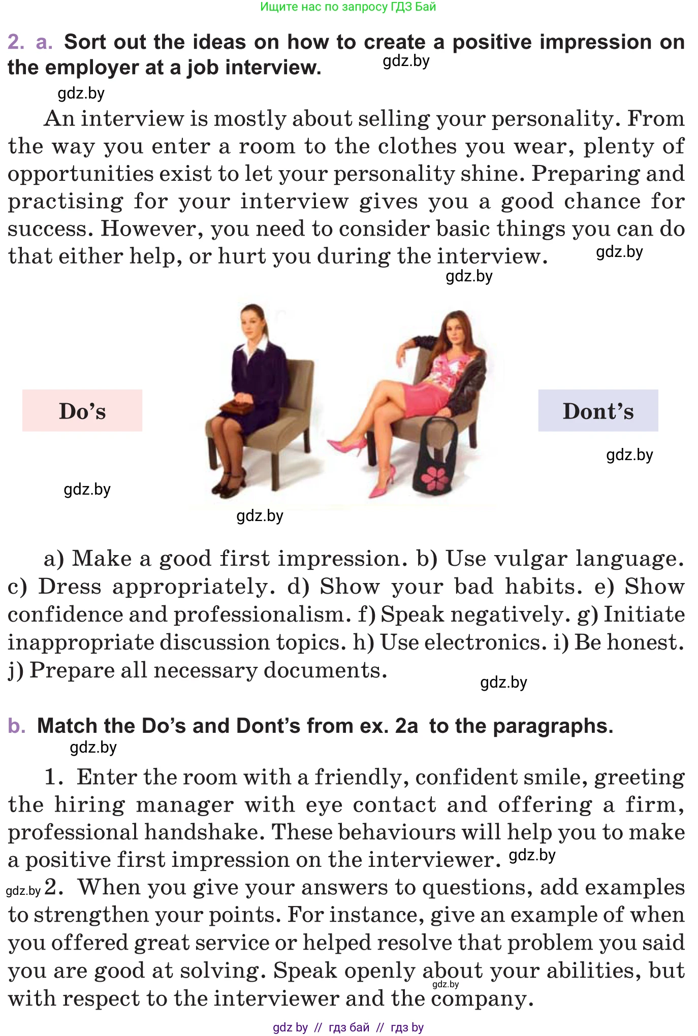 Английский язык (english), 11 класс Учебник (Student's book), авторы: Демченко Наталья Валентиновна, Бушуева Эдите Владиславовна, Севрюкова Татьяна Юрьевна, Лапицкая Людмила Михайловна (Lapitskaya Ludmila), Романчук Вероника Романовна, издательство Вышэйшая школа, Минск, 2022, розового цвета, Часть ( Part) 1, страница 65, номер 2, Условие