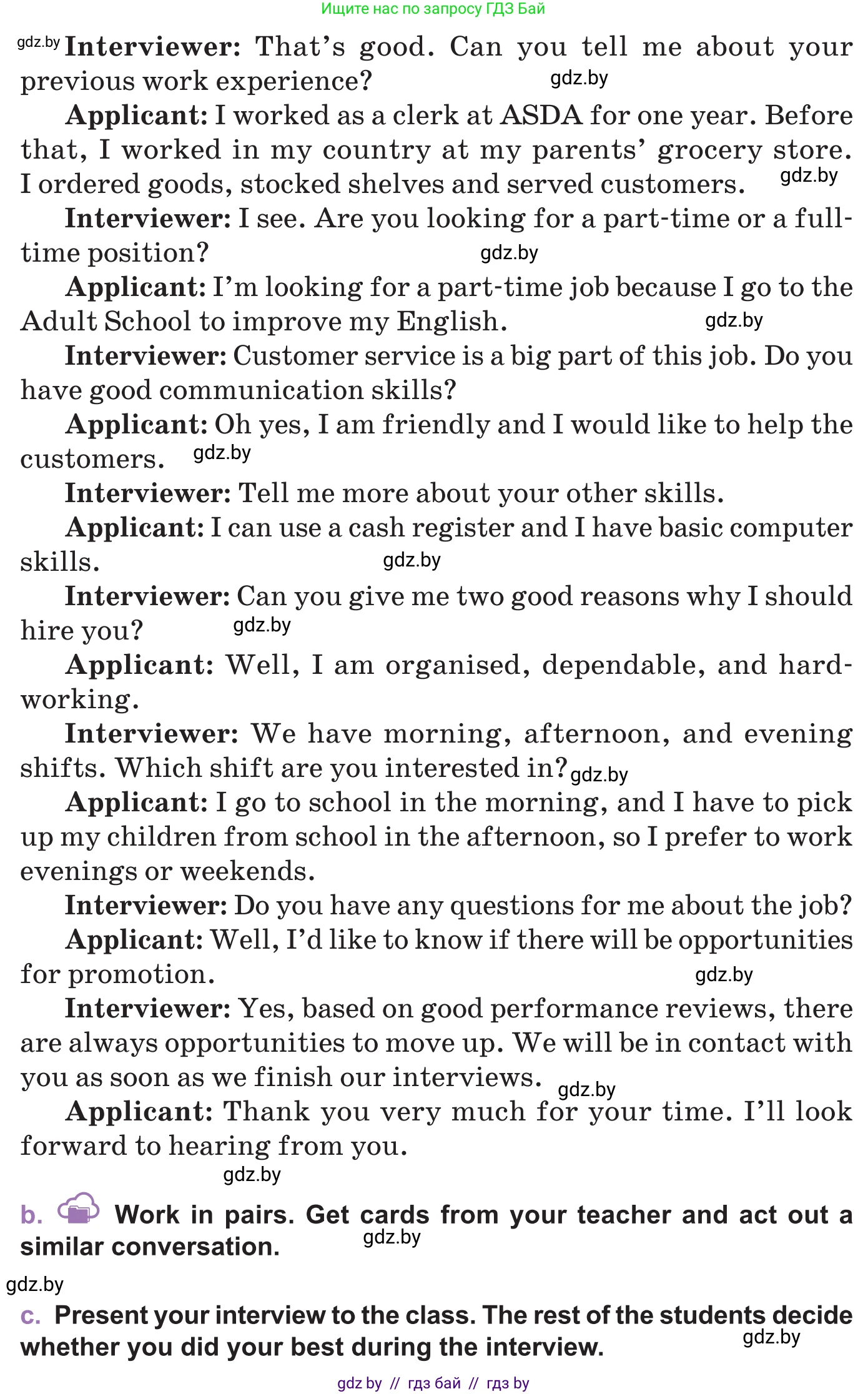 Английский язык (english), 11 класс Учебник (Student's book), авторы: Демченко Наталья Валентиновна, Бушуева Эдите Владиславовна, Севрюкова Татьяна Юрьевна, Лапицкая Людмила Михайловна (Lapitskaya Ludmila), Романчук Вероника Романовна, издательство Вышэйшая школа, Минск, 2022, розового цвета, Часть ( Part) 1, страница 68, номер 4, Условие (продолжение 2)