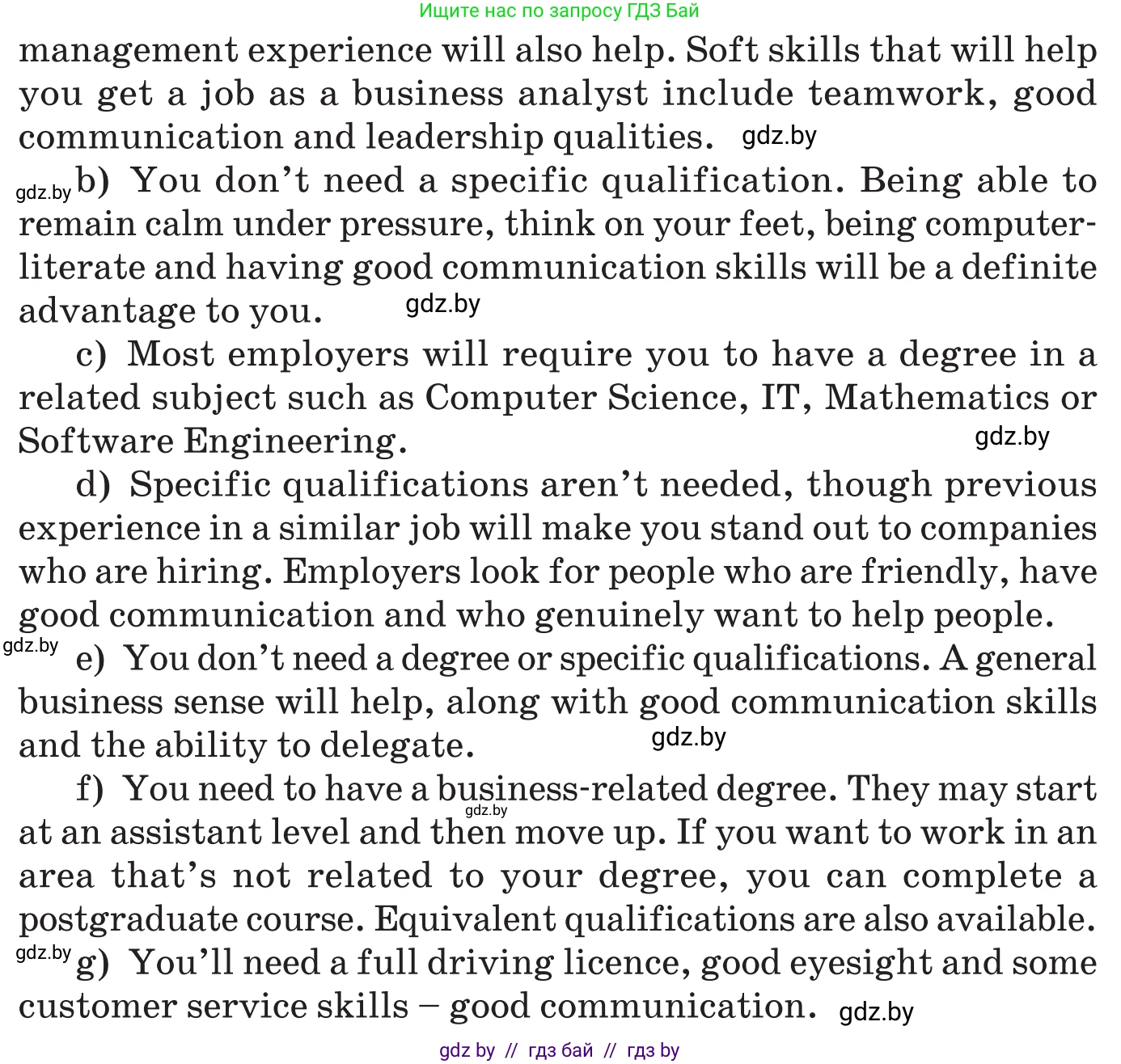 Английский язык (english), 11 класс Учебник (Student's book), авторы: Демченко Наталья Валентиновна, Бушуева Эдите Владиславовна, Севрюкова Татьяна Юрьевна, Лапицкая Людмила Михайловна (Lapitskaya Ludmila), Романчук Вероника Романовна, издательство Вышэйшая школа, Минск, 2022, розового цвета, Часть ( Part) 1, страница 69, номер 2, Условие (продолжение 2)