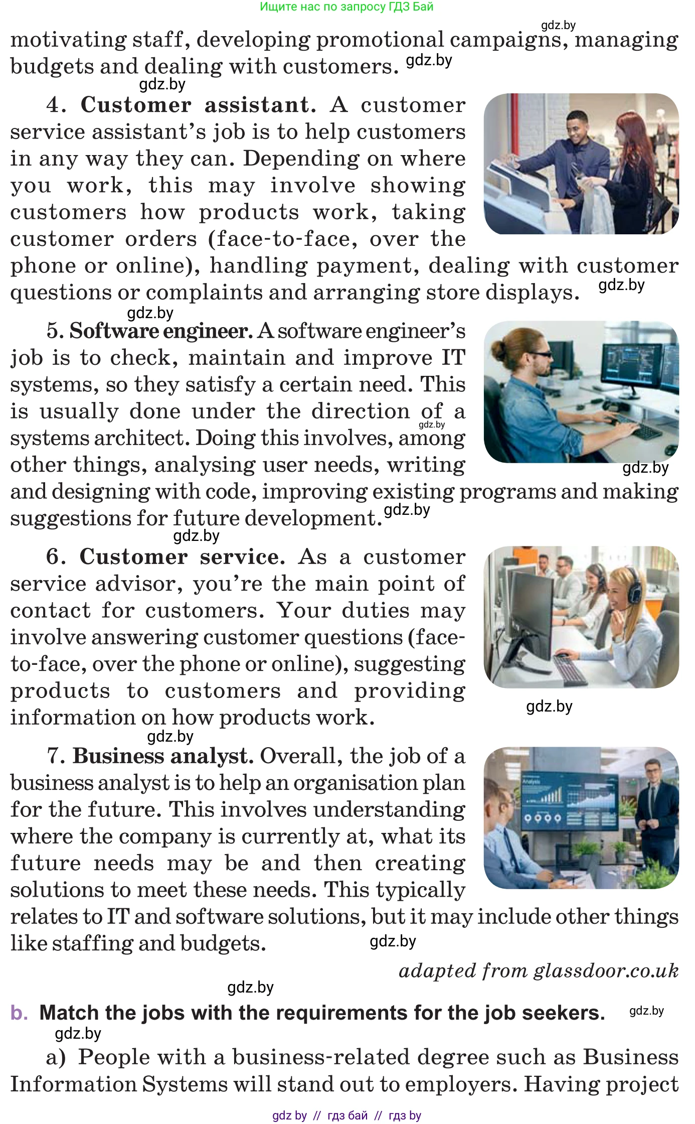 Английский язык (english), 11 класс Учебник (Student's book), авторы: Демченко Наталья Валентиновна, Бушуева Эдите Владиславовна, Севрюкова Татьяна Юрьевна, Лапицкая Людмила Михайловна (Lapitskaya Ludmila), Романчук Вероника Романовна, издательство Вышэйшая школа, Минск, 2022, розового цвета, Часть ( Part) 1, страница 69, номер 2, Условие (продолжение 3)