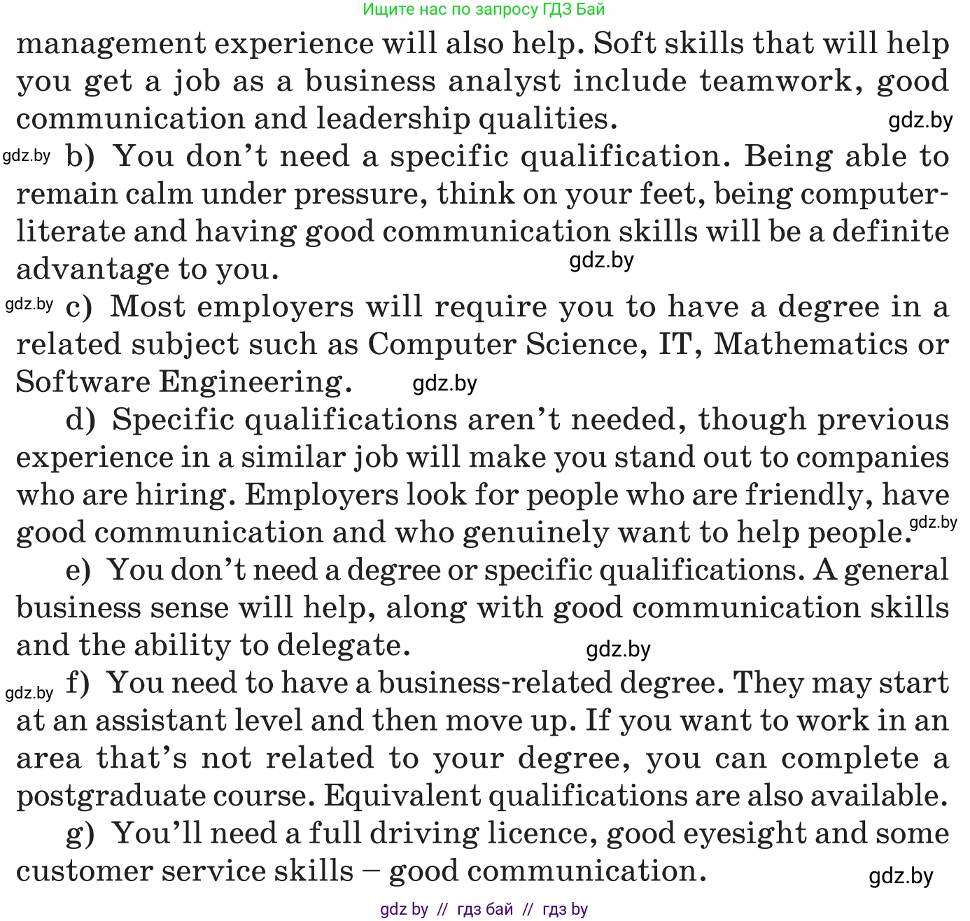 Английский язык (english), 11 класс Учебник (Student's book), авторы: Демченко Наталья Валентиновна, Бушуева Эдите Владиславовна, Севрюкова Татьяна Юрьевна, Лапицкая Людмила Михайловна (Lapitskaya Ludmila), Романчук Вероника Романовна, издательство Вышэйшая школа, Минск, 2022, розового цвета, Часть ( Part) 1, страница 69, номер 2, Условие (продолжение 4)