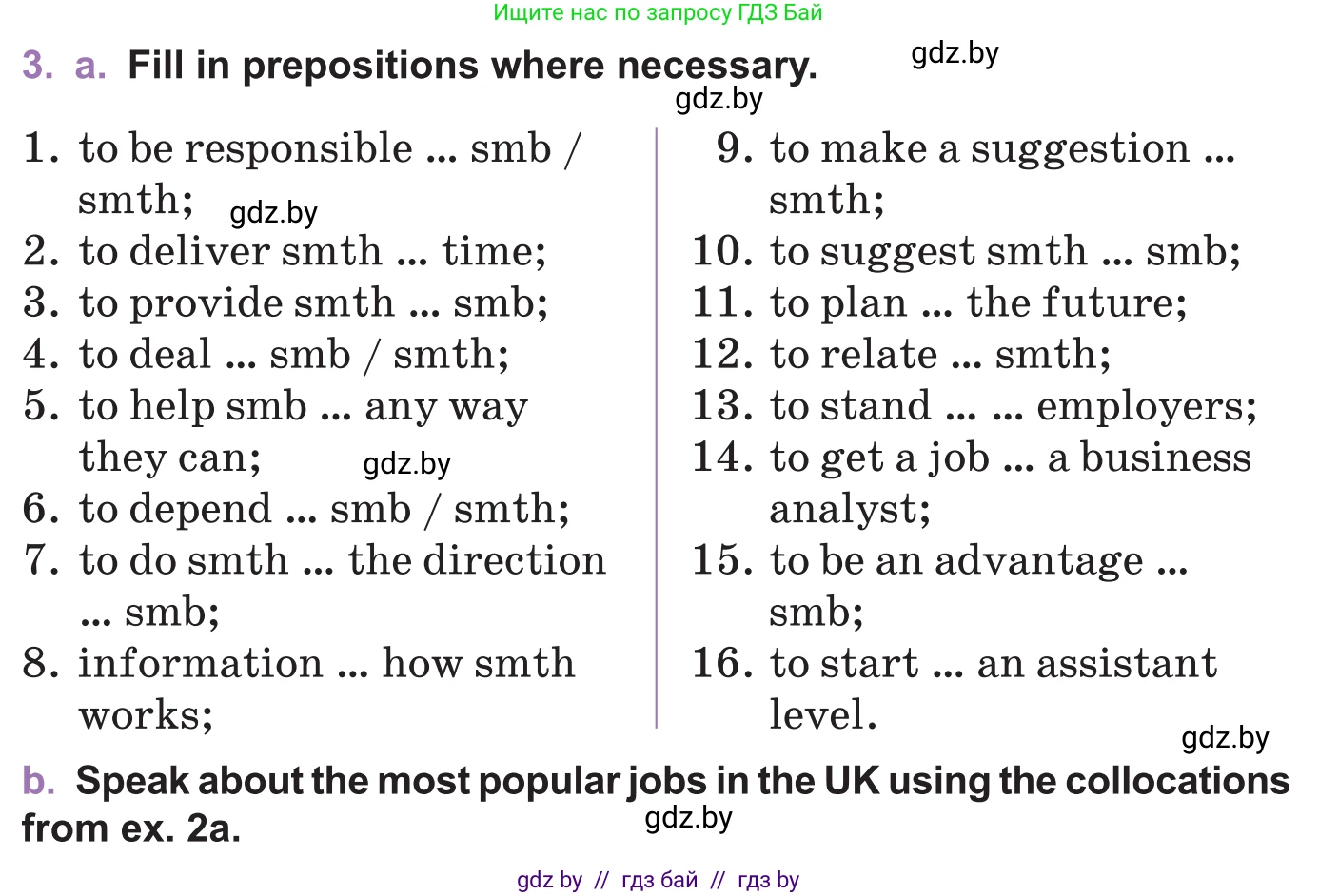 Английский язык (english), 11 класс Учебник (Student's book), авторы: Демченко Наталья Валентиновна, Бушуева Эдите Владиславовна, Севрюкова Татьяна Юрьевна, Лапицкая Людмила Михайловна (Lapitskaya Ludmila), Романчук Вероника Романовна, издательство Вышэйшая школа, Минск, 2022, розового цвета, Часть ( Part) 1, страница 71, номер 3, Условие