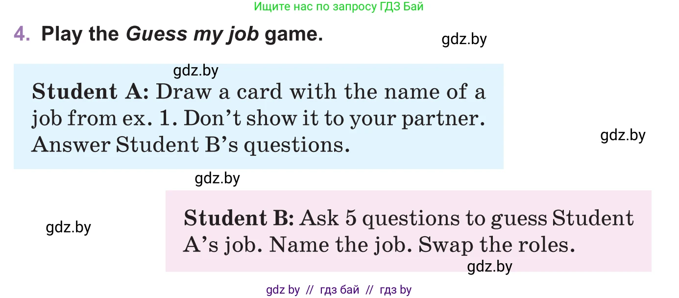 Английский язык (english), 11 класс Учебник (Student's book), авторы: Демченко Наталья Валентиновна, Бушуева Эдите Владиславовна, Севрюкова Татьяна Юрьевна, Лапицкая Людмила Михайловна (Lapitskaya Ludmila), Романчук Вероника Романовна, издательство Вышэйшая школа, Минск, 2022, розового цвета, Часть ( Part) 1, страница 72, номер 4, Условие