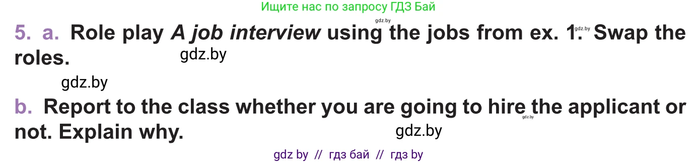 Английский язык (english), 11 класс Учебник (Student's book), авторы: Демченко Наталья Валентиновна, Бушуева Эдите Владиславовна, Севрюкова Татьяна Юрьевна, Лапицкая Людмила Михайловна (Lapitskaya Ludmila), Романчук Вероника Романовна, издательство Вышэйшая школа, Минск, 2022, розового цвета, Часть ( Part) 1, страница 72, номер 5, Условие