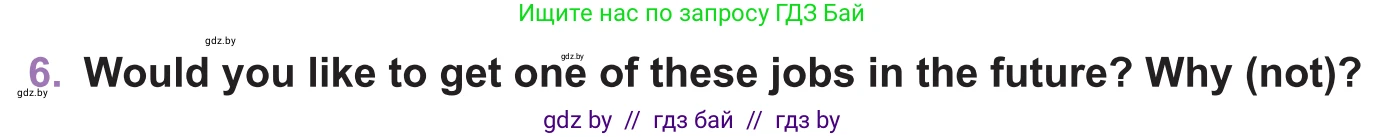 Английский язык (english), 11 класс Учебник (Student's book), авторы: Демченко Наталья Валентиновна, Бушуева Эдите Владиславовна, Севрюкова Татьяна Юрьевна, Лапицкая Людмила Михайловна (Lapitskaya Ludmila), Романчук Вероника Романовна, издательство Вышэйшая школа, Минск, 2022, розового цвета, Часть ( Part) 1, страница 72, номер 6, Условие
