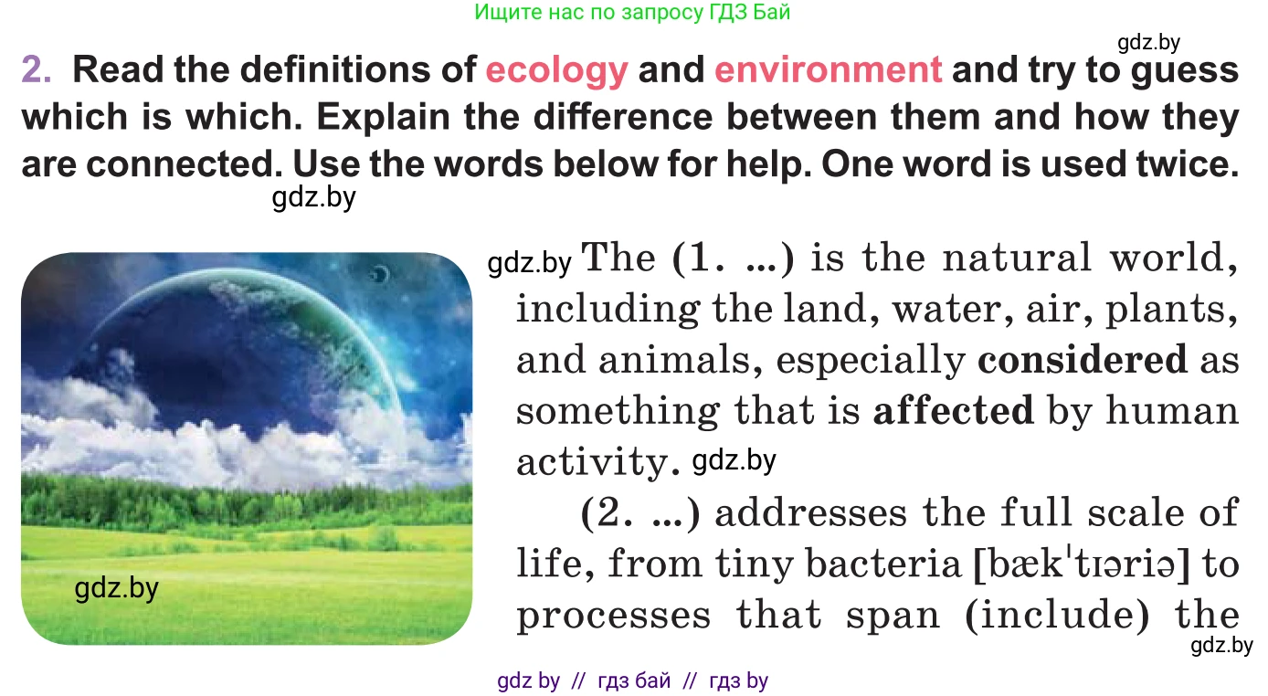 Английский язык (english), 11 класс Учебник (Student's book), авторы: Демченко Наталья Валентиновна, Бушуева Эдите Владиславовна, Севрюкова Татьяна Юрьевна, Лапицкая Людмила Михайловна (Lapitskaya Ludmila), Романчук Вероника Романовна, издательство Вышэйшая школа, Минск, 2022, розового цвета, Часть ( Part) 1, страница 84, номер 2, Условие