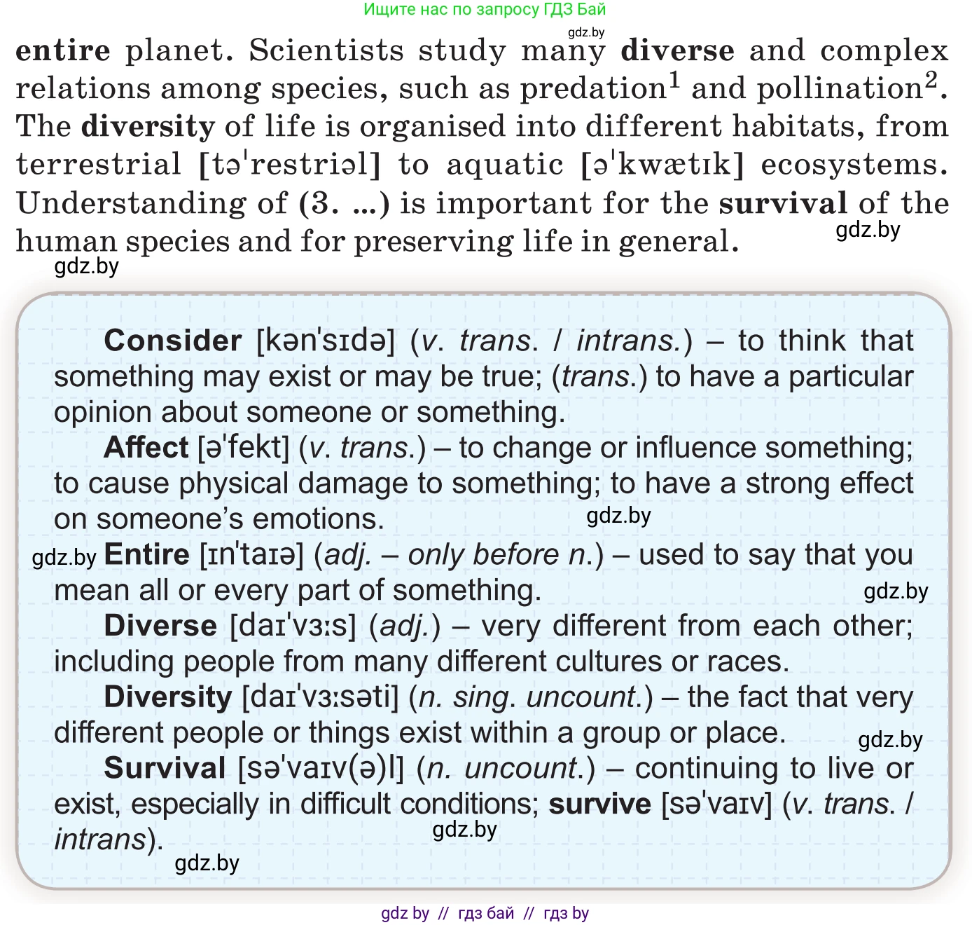 Английский язык (english), 11 класс Учебник (Student's book), авторы: Демченко Наталья Валентиновна, Бушуева Эдите Владиславовна, Севрюкова Татьяна Юрьевна, Лапицкая Людмила Михайловна (Lapitskaya Ludmila), Романчук Вероника Романовна, издательство Вышэйшая школа, Минск, 2022, розового цвета, Часть ( Part) 1, страница 84, номер 2, Условие (продолжение 2)