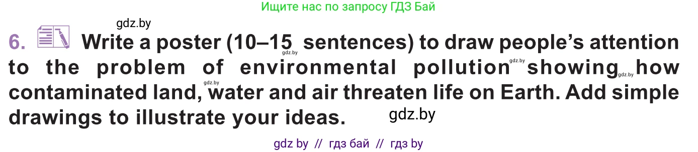 Английский язык (english), 11 класс Учебник (Student's book), авторы: Демченко Наталья Валентиновна, Бушуева Эдите Владиславовна, Севрюкова Татьяна Юрьевна, Лапицкая Людмила Михайловна (Lapitskaya Ludmila), Романчук Вероника Романовна, издательство Вышэйшая школа, Минск, 2022, розового цвета, Часть ( Part) 1, страница 87, номер 6, Условие