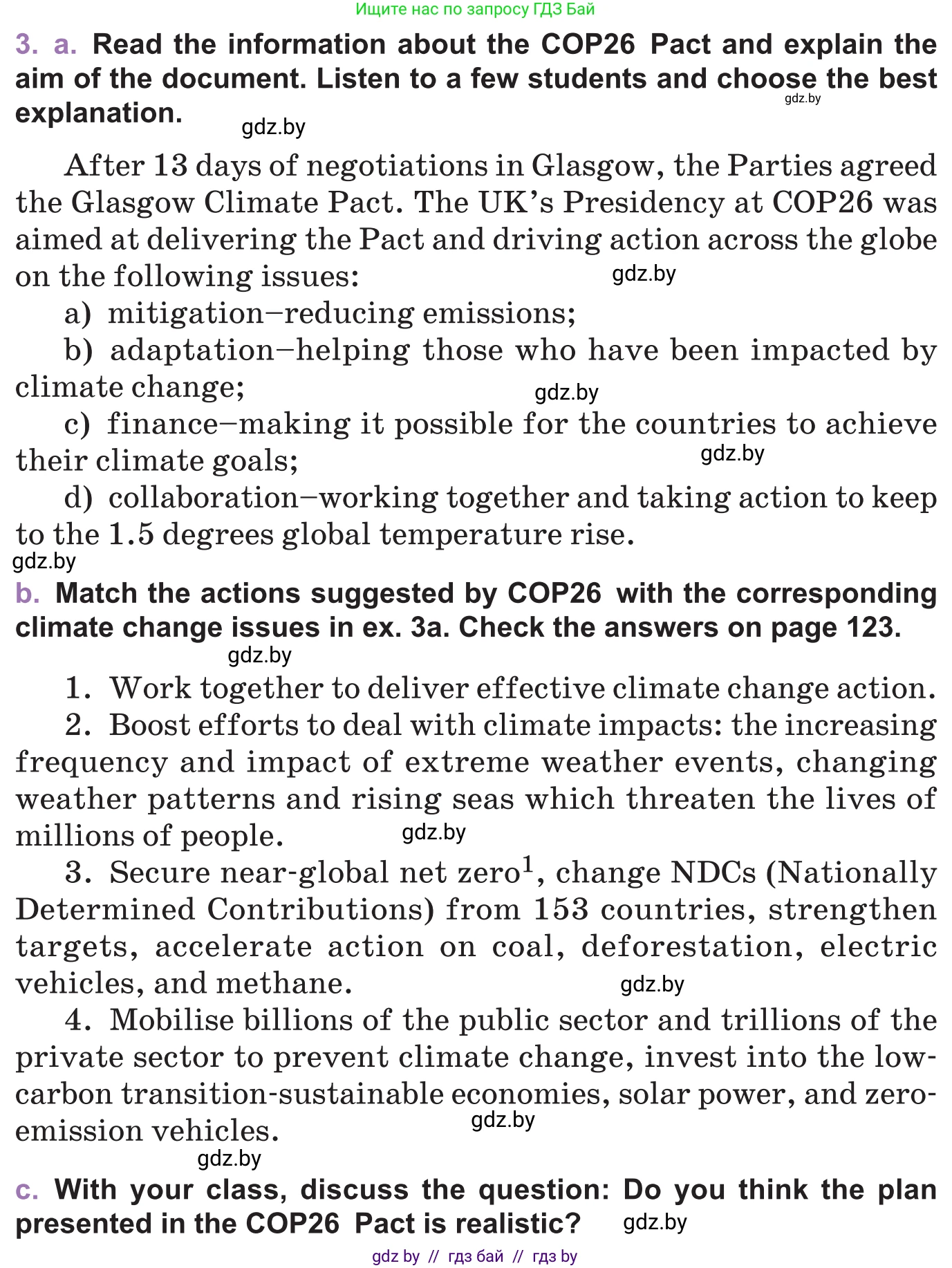 Английский язык (english), 11 класс Учебник (Student's book), авторы: Демченко Наталья Валентиновна, Бушуева Эдите Владиславовна, Севрюкова Татьяна Юрьевна, Лапицкая Людмила Михайловна (Lapitskaya Ludmila), Романчук Вероника Романовна, издательство Вышэйшая школа, Минск, 2022, розового цвета, Часть ( Part) 1, страница 117, номер 3, Условие