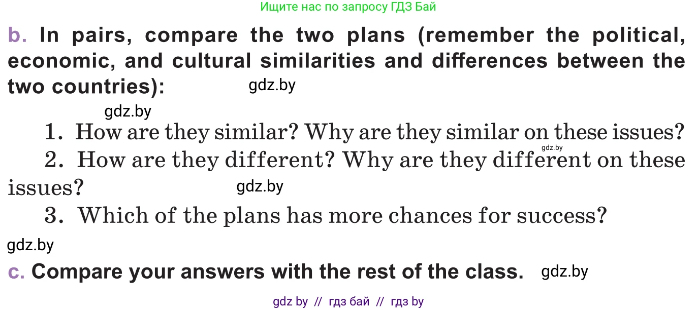 Английский язык (english), 11 класс Учебник (Student's book), авторы: Демченко Наталья Валентиновна, Бушуева Эдите Владиславовна, Севрюкова Татьяна Юрьевна, Лапицкая Людмила Михайловна (Lapitskaya Ludmila), Романчук Вероника Романовна, издательство Вышэйшая школа, Минск, 2022, розового цвета, Часть ( Part) 1, страница 117, номер 4, Условие (продолжение 2)