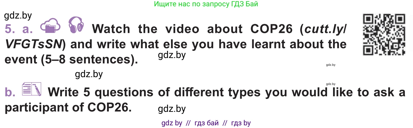 Английский язык (english), 11 класс Учебник (Student's book), авторы: Демченко Наталья Валентиновна, Бушуева Эдите Владиславовна, Севрюкова Татьяна Юрьевна, Лапицкая Людмила Михайловна (Lapitskaya Ludmila), Романчук Вероника Романовна, издательство Вышэйшая школа, Минск, 2022, розового цвета, Часть ( Part) 1, страница 118, номер 5, Условие