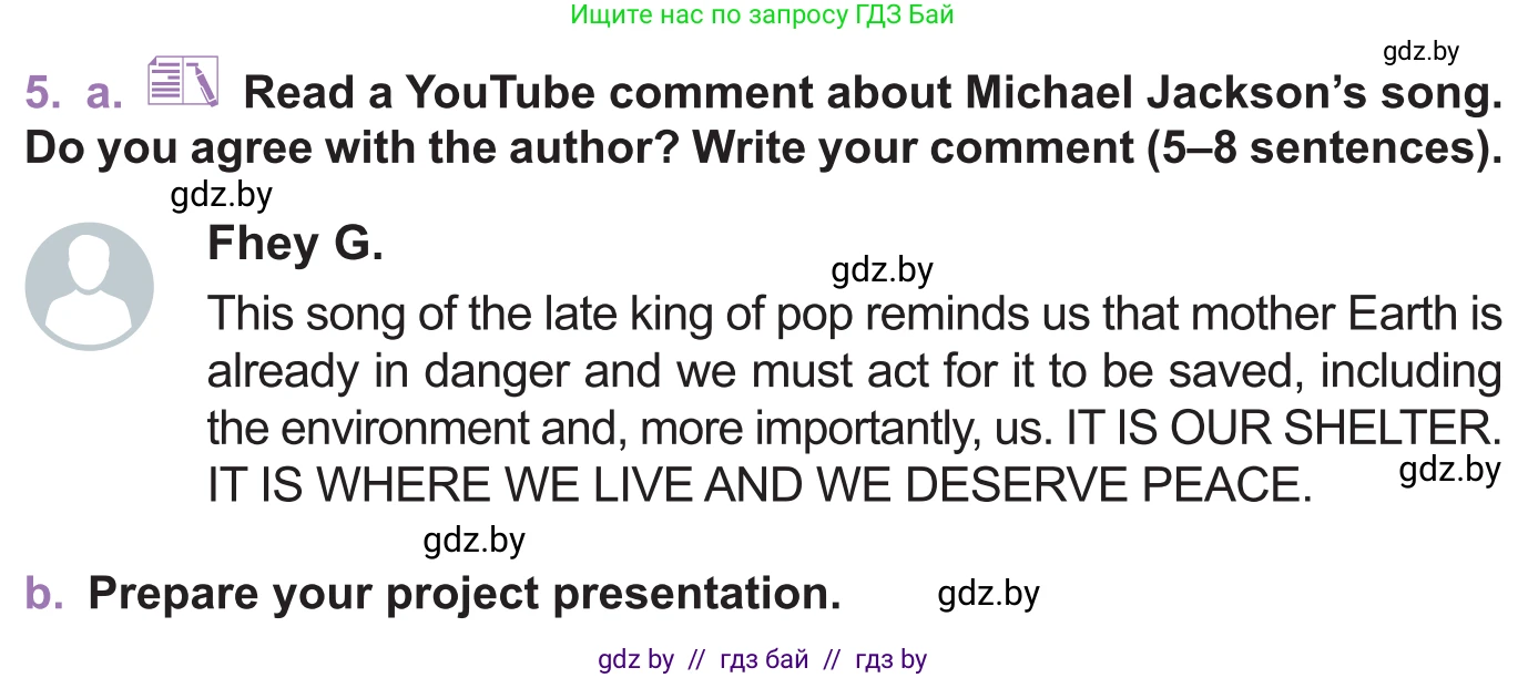 Английский язык (english), 11 класс Учебник (Student's book), авторы: Демченко Наталья Валентиновна, Бушуева Эдите Владиславовна, Севрюкова Татьяна Юрьевна, Лапицкая Людмила Михайловна (Lapitskaya Ludmila), Романчук Вероника Романовна, издательство Вышэйшая школа, Минск, 2022, розового цвета, Часть ( Part) 1, страница 121, номер 5, Условие