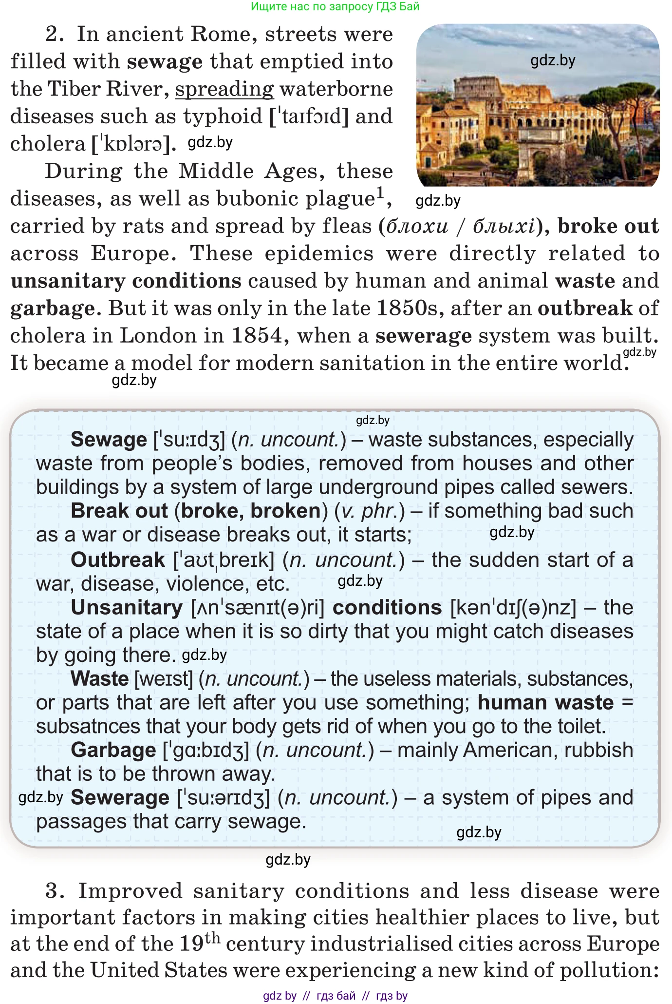 Английский язык (english), 11 класс Учебник (Student's book), авторы: Демченко Наталья Валентиновна, Бушуева Эдите Владиславовна, Севрюкова Татьяна Юрьевна, Лапицкая Людмила Михайловна (Lapitskaya Ludmila), Романчук Вероника Романовна, издательство Вышэйшая школа, Минск, 2022, розового цвета, Часть ( Part) 1, страница 88, номер 2, Условие (продолжение 2)