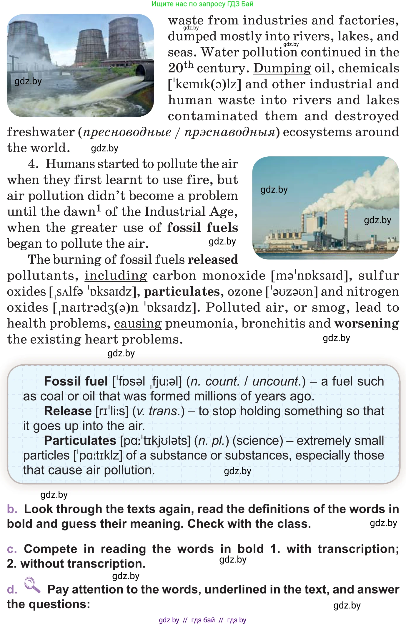 Английский язык (english), 11 класс Учебник (Student's book), авторы: Демченко Наталья Валентиновна, Бушуева Эдите Владиславовна, Севрюкова Татьяна Юрьевна, Лапицкая Людмила Михайловна (Lapitskaya Ludmila), Романчук Вероника Романовна, издательство Вышэйшая школа, Минск, 2022, розового цвета, Часть ( Part) 1, страница 88, номер 2, Условие (продолжение 3)