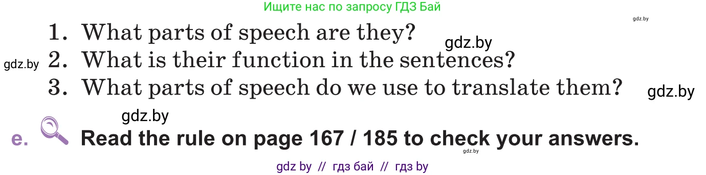 Английский язык (english), 11 класс Учебник (Student's book), авторы: Демченко Наталья Валентиновна, Бушуева Эдите Владиславовна, Севрюкова Татьяна Юрьевна, Лапицкая Людмила Михайловна (Lapitskaya Ludmila), Романчук Вероника Романовна, издательство Вышэйшая школа, Минск, 2022, розового цвета, Часть ( Part) 1, страница 88, номер 2, Условие (продолжение 4)