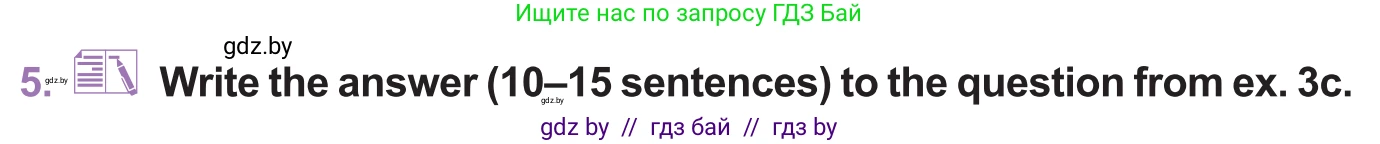Английский язык (english), 11 класс Учебник (Student's book), авторы: Демченко Наталья Валентиновна, Бушуева Эдите Владиславовна, Севрюкова Татьяна Юрьевна, Лапицкая Людмила Михайловна (Lapitskaya Ludmila), Романчук Вероника Романовна, издательство Вышэйшая школа, Минск, 2022, розового цвета, Часть ( Part) 1, страница 92, номер 5, Условие