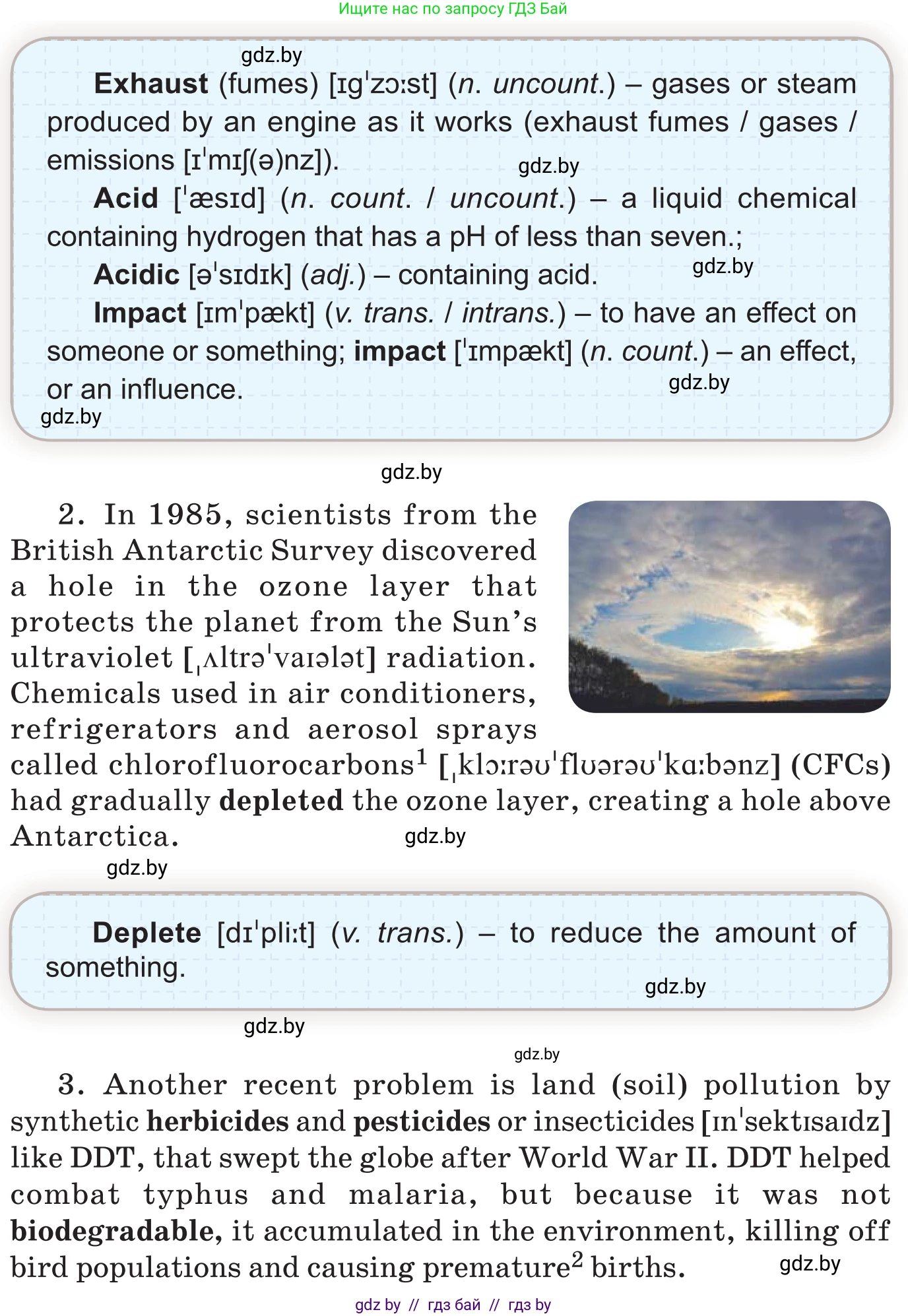 Английский язык (english), 11 класс Учебник (Student's book), авторы: Демченко Наталья Валентиновна, Бушуева Эдите Владиславовна, Севрюкова Татьяна Юрьевна, Лапицкая Людмила Михайловна (Lapitskaya Ludmila), Романчук Вероника Романовна, издательство Вышэйшая школа, Минск, 2022, розового цвета, Часть ( Part) 1, страница 92, номер 2, Условие (продолжение 2)