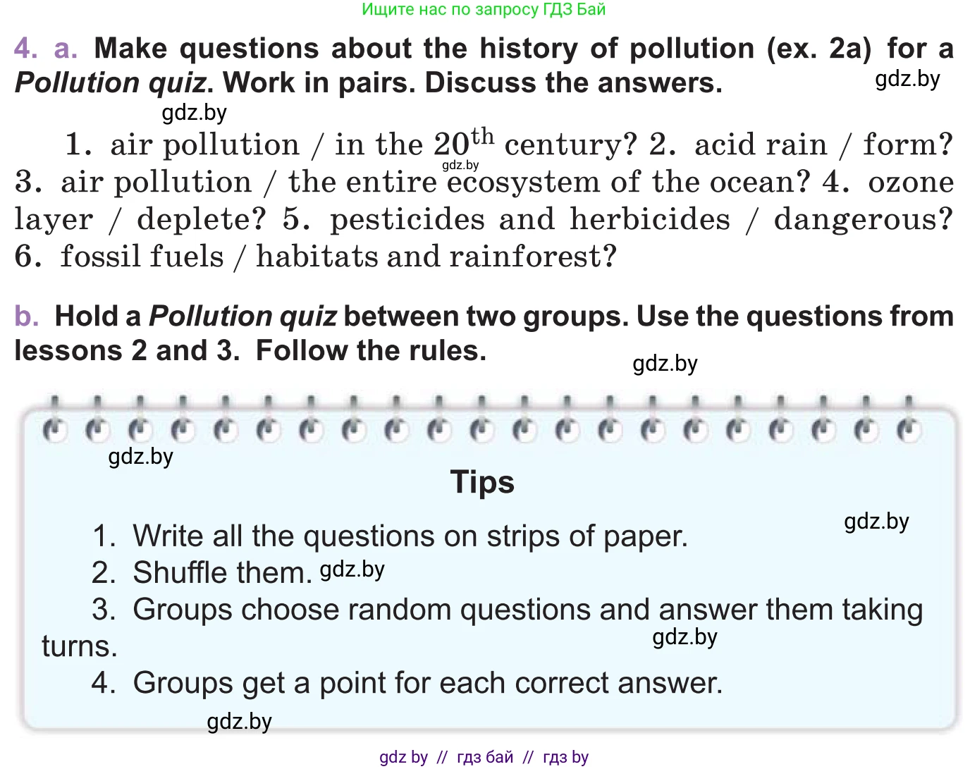 Английский язык (english), 11 класс Учебник (Student's book), авторы: Демченко Наталья Валентиновна, Бушуева Эдите Владиславовна, Севрюкова Татьяна Юрьевна, Лапицкая Людмила Михайловна (Lapitskaya Ludmila), Романчук Вероника Романовна, издательство Вышэйшая школа, Минск, 2022, розового цвета, Часть ( Part) 1, страница 95, номер 4, Условие