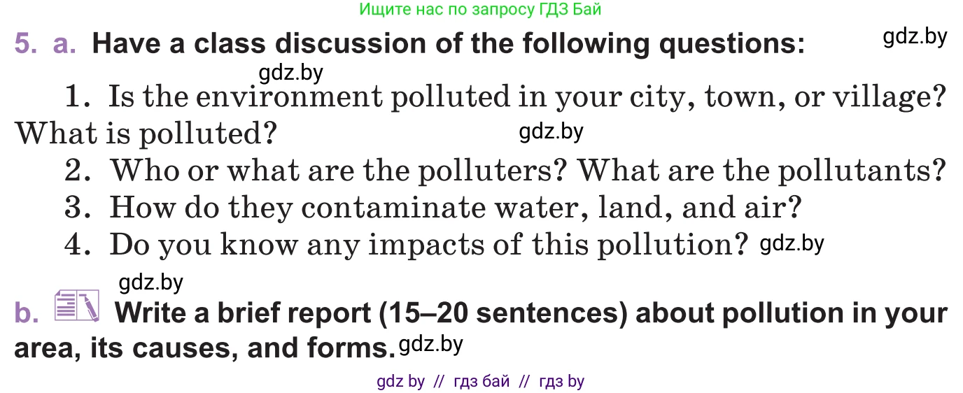 Английский язык (english), 11 класс Учебник (Student's book), авторы: Демченко Наталья Валентиновна, Бушуева Эдите Владиславовна, Севрюкова Татьяна Юрьевна, Лапицкая Людмила Михайловна (Lapitskaya Ludmila), Романчук Вероника Романовна, издательство Вышэйшая школа, Минск, 2022, розового цвета, Часть ( Part) 1, страница 95, номер 5, Условие