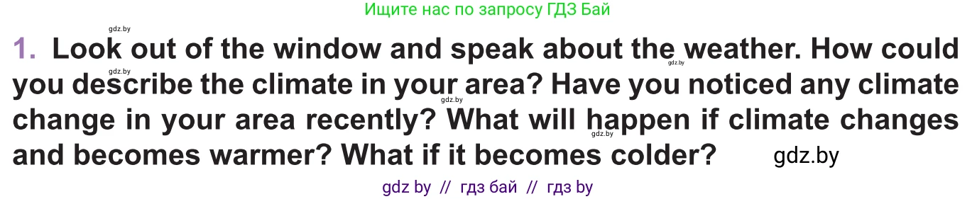 Английский язык (english), 11 класс Учебник (Student's book), авторы: Демченко Наталья Валентиновна, Бушуева Эдите Владиславовна, Севрюкова Татьяна Юрьевна, Лапицкая Людмила Михайловна (Lapitskaya Ludmila), Романчук Вероника Романовна, издательство Вышэйшая школа, Минск, 2022, розового цвета, Часть ( Part) 1, страница 96, номер 1, Условие