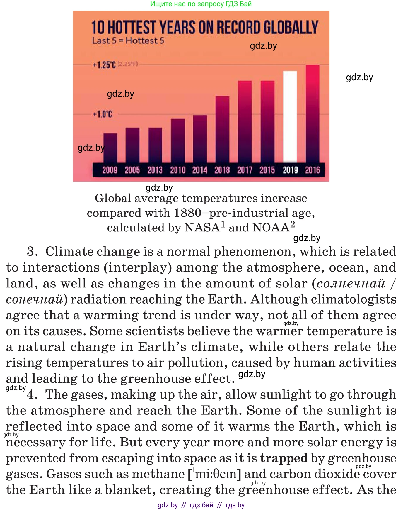 Английский язык (english), 11 класс Учебник (Student's book), авторы: Демченко Наталья Валентиновна, Бушуева Эдите Владиславовна, Севрюкова Татьяна Юрьевна, Лапицкая Людмила Михайловна (Lapitskaya Ludmila), Романчук Вероника Романовна, издательство Вышэйшая школа, Минск, 2022, розового цвета, Часть ( Part) 1, страница 96, номер 2, Условие (продолжение 2)