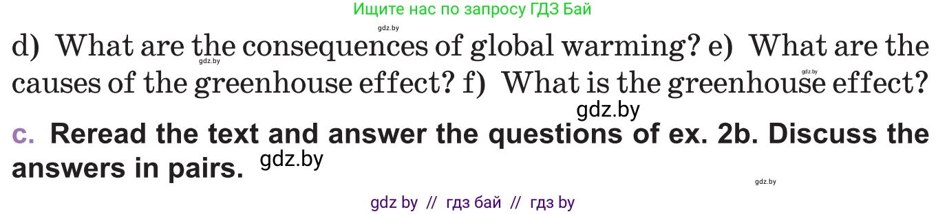 Английский язык (english), 11 класс Учебник (Student's book), авторы: Демченко Наталья Валентиновна, Бушуева Эдите Владиславовна, Севрюкова Татьяна Юрьевна, Лапицкая Людмила Михайловна (Lapitskaya Ludmila), Романчук Вероника Романовна, издательство Вышэйшая школа, Минск, 2022, розового цвета, Часть ( Part) 1, страница 96, номер 2, Условие (продолжение 4)