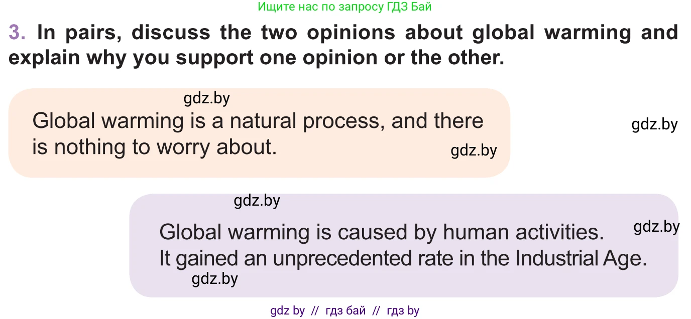 Английский язык (english), 11 класс Учебник (Student's book), авторы: Демченко Наталья Валентиновна, Бушуева Эдите Владиславовна, Севрюкова Татьяна Юрьевна, Лапицкая Людмила Михайловна (Lapitskaya Ludmila), Романчук Вероника Романовна, издательство Вышэйшая школа, Минск, 2022, розового цвета, Часть ( Part) 1, страница 99, номер 3, Условие