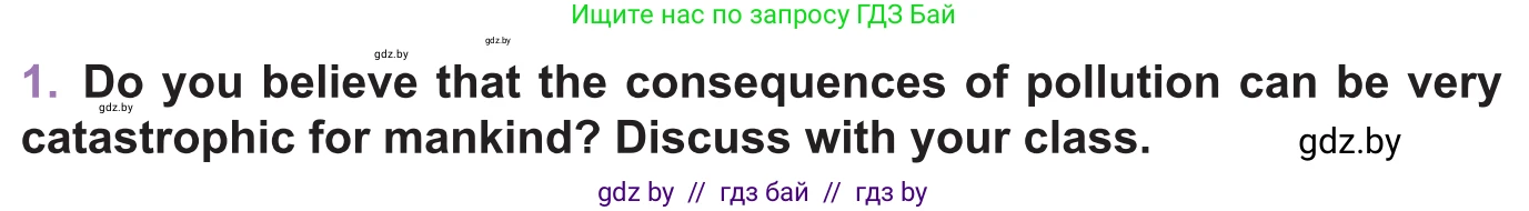 Английский язык (english), 11 класс Учебник (Student's book), авторы: Демченко Наталья Валентиновна, Бушуева Эдите Владиславовна, Севрюкова Татьяна Юрьевна, Лапицкая Людмила Михайловна (Lapitskaya Ludmila), Романчук Вероника Романовна, издательство Вышэйшая школа, Минск, 2022, розового цвета, Часть ( Part) 1, страница 103, номер 1, Условие