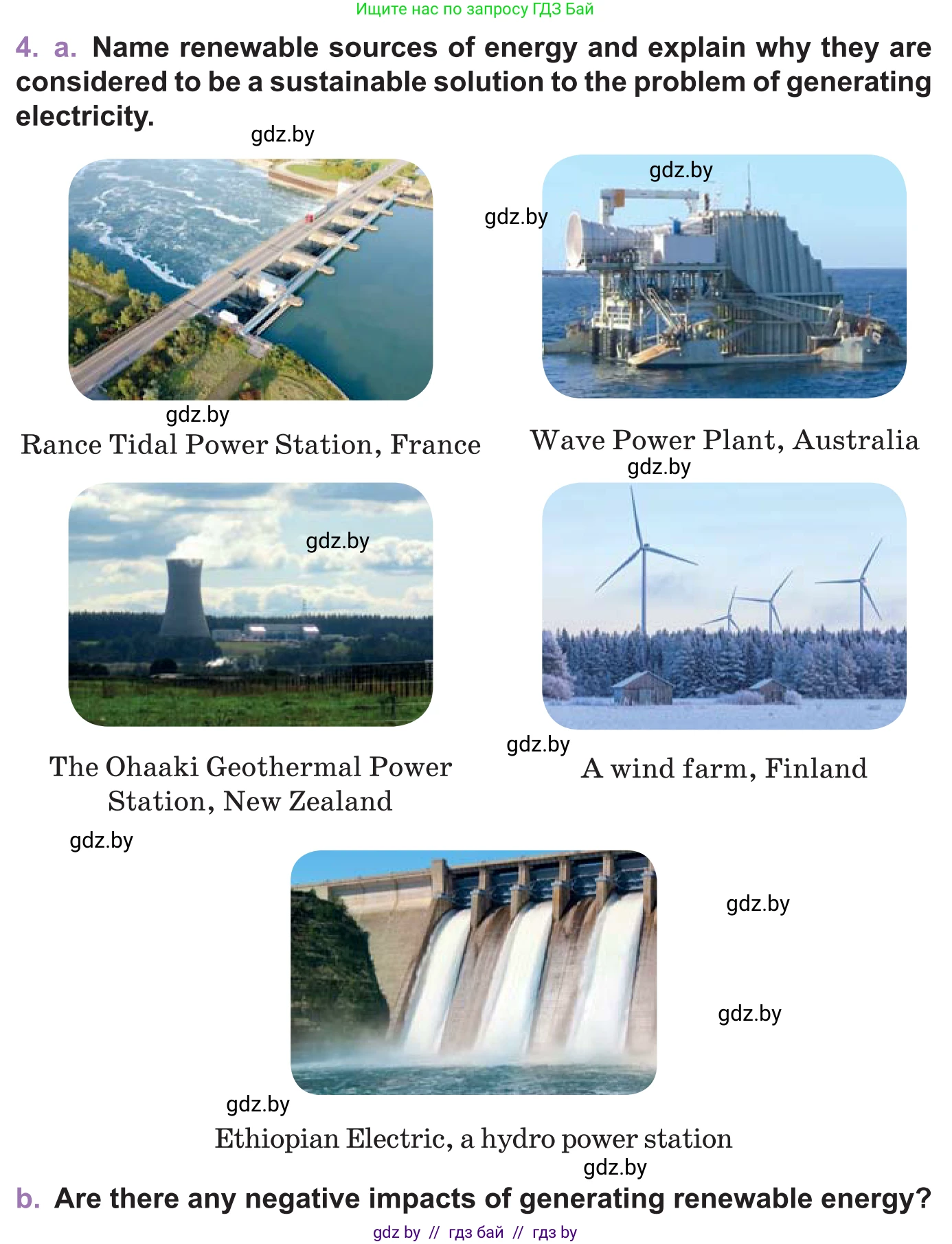 Английский язык (english), 11 класс Учебник (Student's book), авторы: Демченко Наталья Валентиновна, Бушуева Эдите Владиславовна, Севрюкова Татьяна Юрьевна, Лапицкая Людмила Михайловна (Lapitskaya Ludmila), Романчук Вероника Романовна, издательство Вышэйшая школа, Минск, 2022, розового цвета, Часть ( Part) 1, страница 105, номер 4, Условие