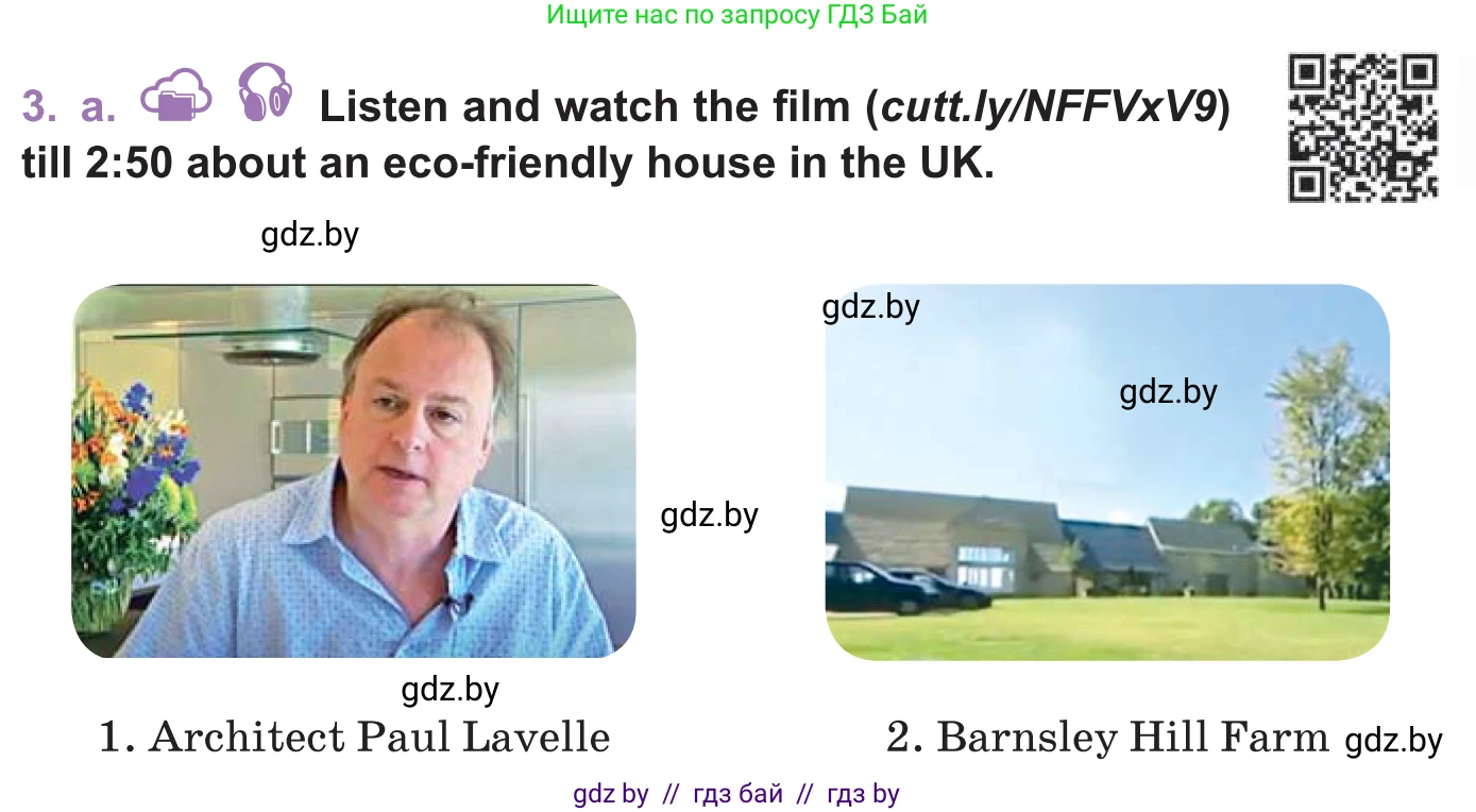 Английский язык (english), 11 класс Учебник (Student's book), авторы: Демченко Наталья Валентиновна, Бушуева Эдите Владиславовна, Севрюкова Татьяна Юрьевна, Лапицкая Людмила Михайловна (Lapitskaya Ludmila), Романчук Вероника Романовна, издательство Вышэйшая школа, Минск, 2022, розового цвета, Часть ( Part) 1, страница 106, номер 3, Условие