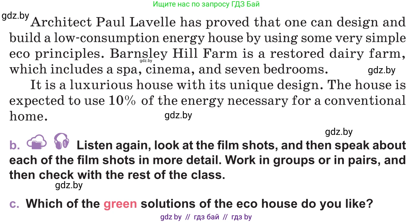 Английский язык (english), 11 класс Учебник (Student's book), авторы: Демченко Наталья Валентиновна, Бушуева Эдите Владиславовна, Севрюкова Татьяна Юрьевна, Лапицкая Людмила Михайловна (Lapitskaya Ludmila), Романчук Вероника Романовна, издательство Вышэйшая школа, Минск, 2022, розового цвета, Часть ( Part) 1, страница 106, номер 3, Условие (продолжение 3)