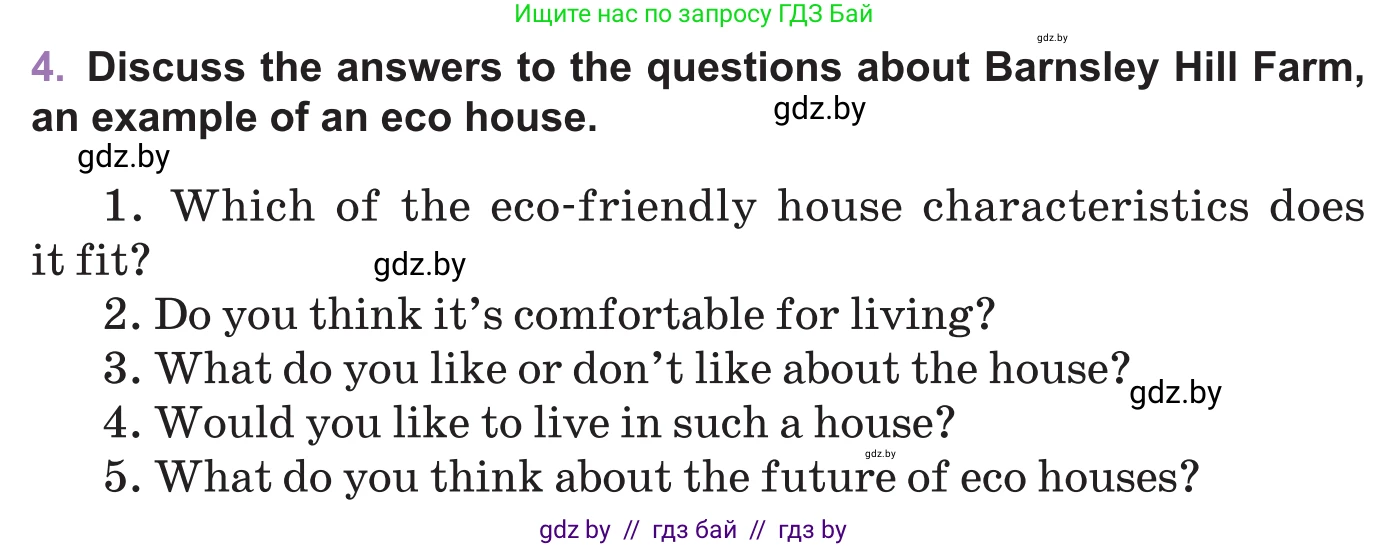 Английский язык (english), 11 класс Учебник (Student's book), авторы: Демченко Наталья Валентиновна, Бушуева Эдите Владиславовна, Севрюкова Татьяна Юрьевна, Лапицкая Людмила Михайловна (Lapitskaya Ludmila), Романчук Вероника Романовна, издательство Вышэйшая школа, Минск, 2022, розового цвета, Часть ( Part) 1, страница 108, номер 4, Условие