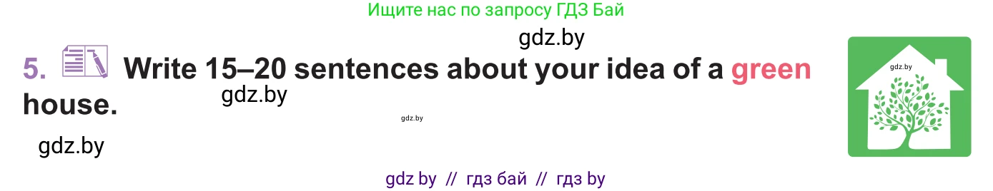 Английский язык (english), 11 класс Учебник (Student's book), авторы: Демченко Наталья Валентиновна, Бушуева Эдите Владиславовна, Севрюкова Татьяна Юрьевна, Лапицкая Людмила Михайловна (Lapitskaya Ludmila), Романчук Вероника Романовна, издательство Вышэйшая школа, Минск, 2022, розового цвета, Часть ( Part) 1, страница 108, номер 5, Условие